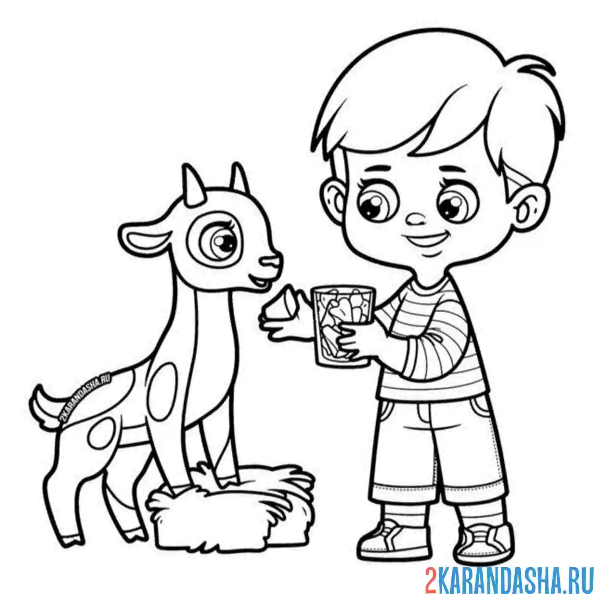 Раскраска козленок и мальчик