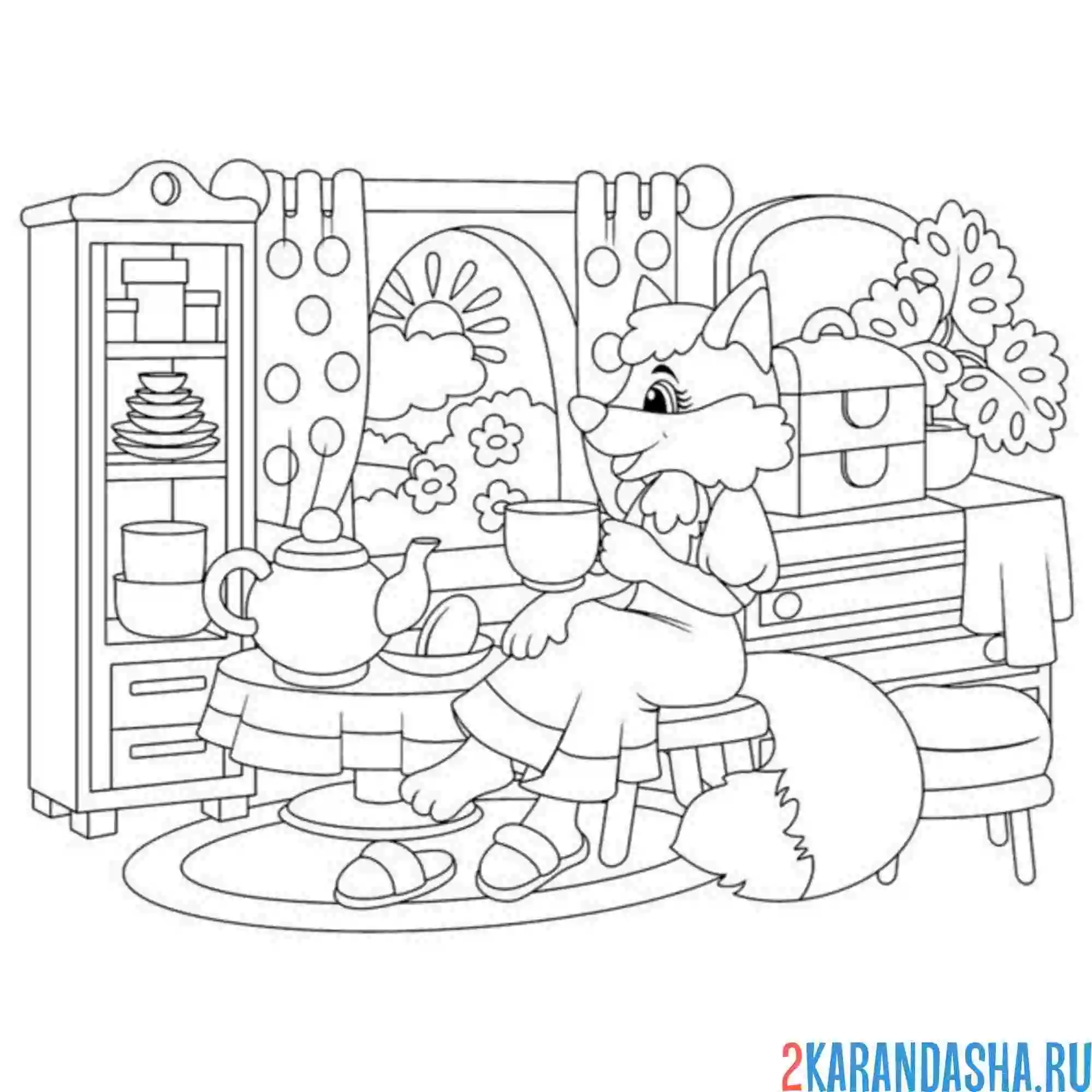 Раскраска лиса в гостиной