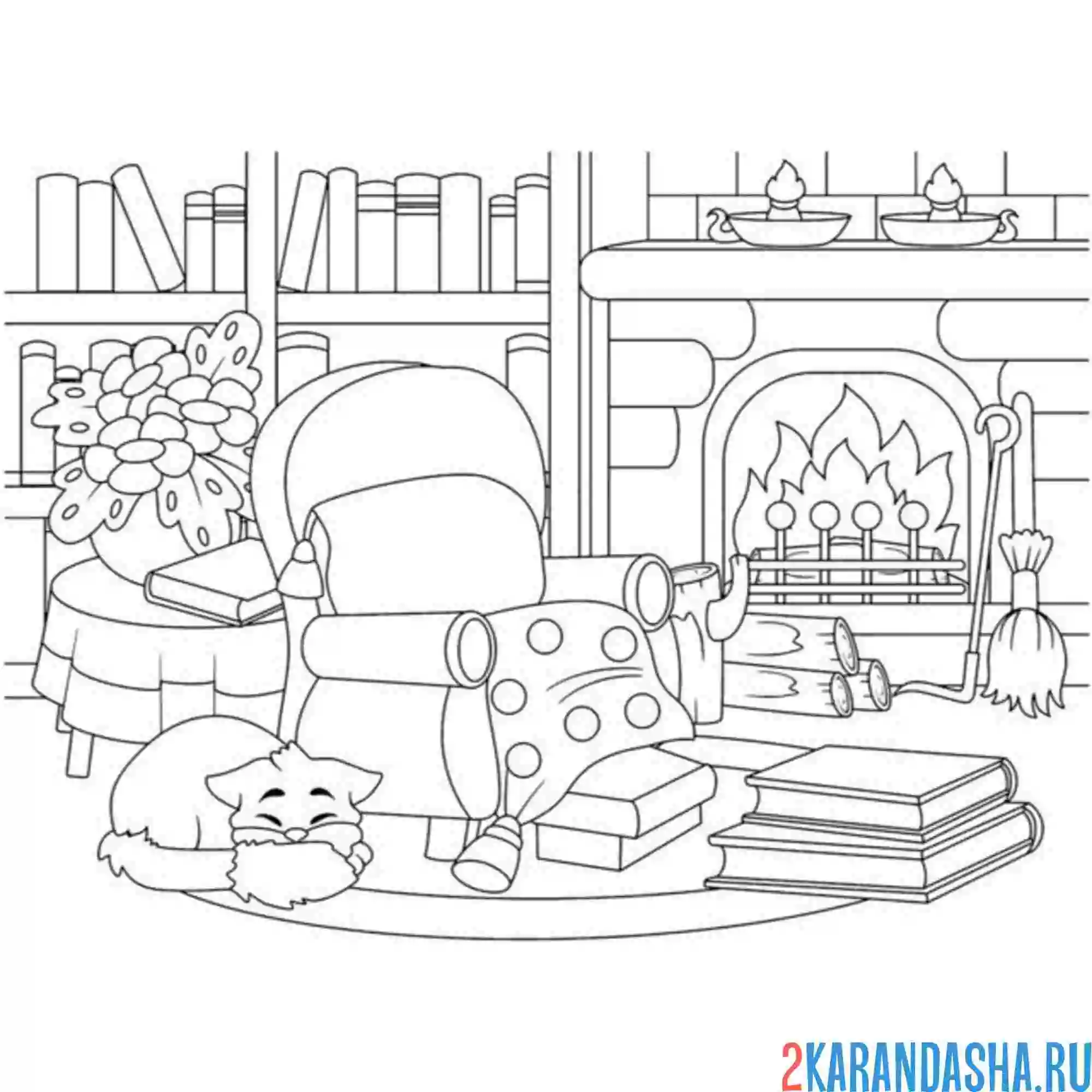 Раскраска гостиная комната и камин