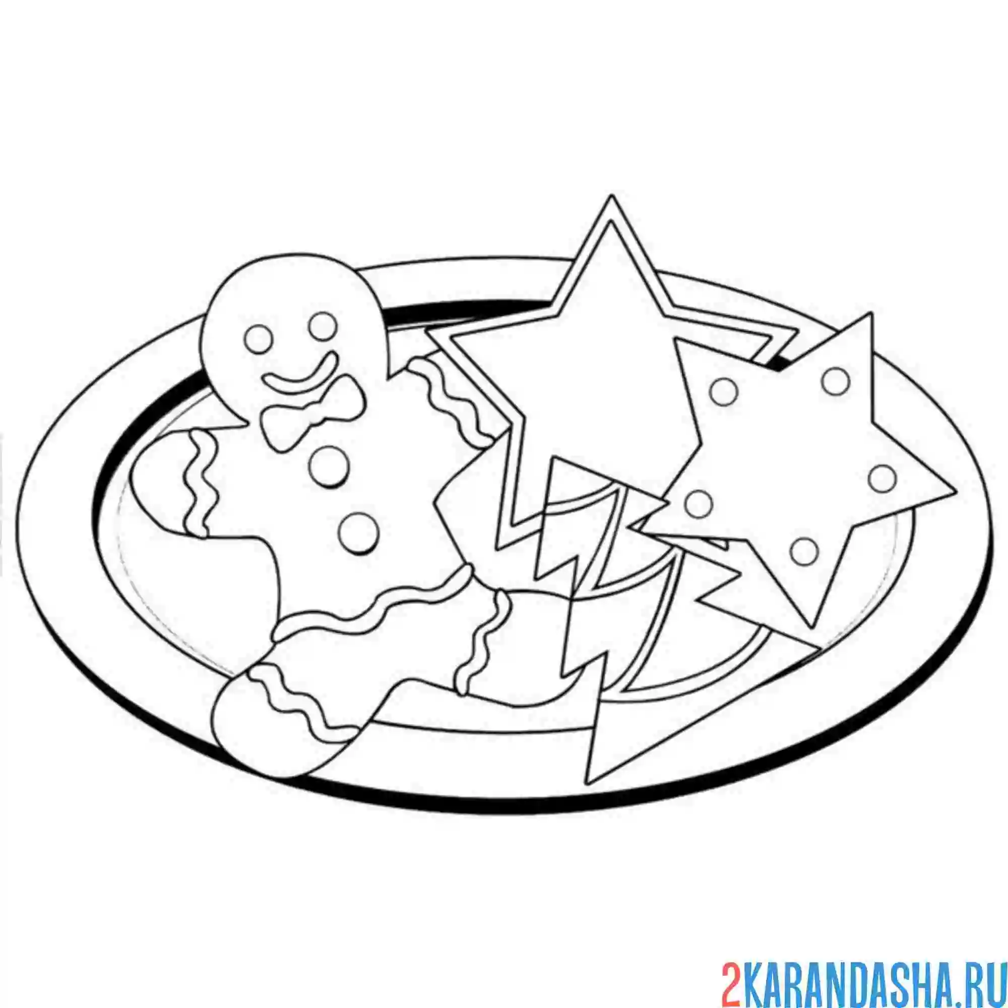 Раскраска пряники в таерлке