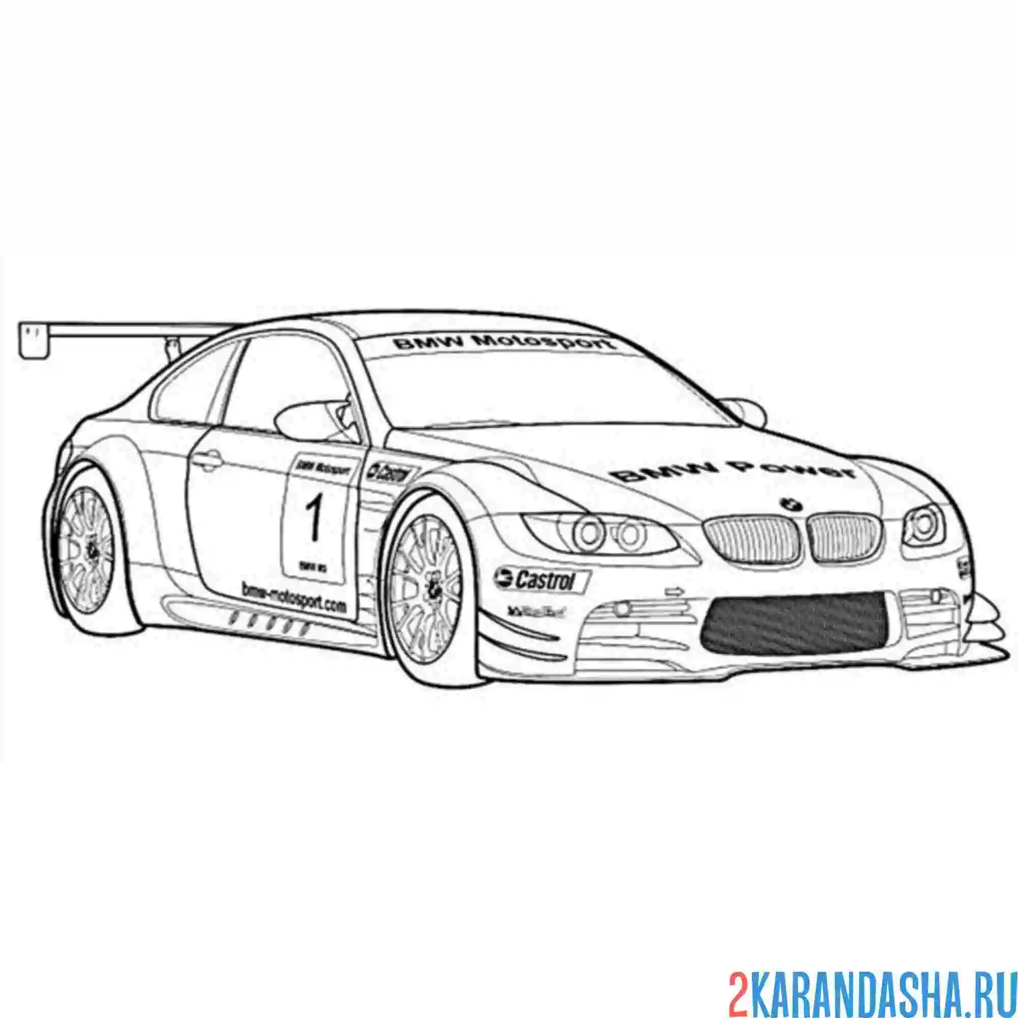 Раскраска гоночная бмв
