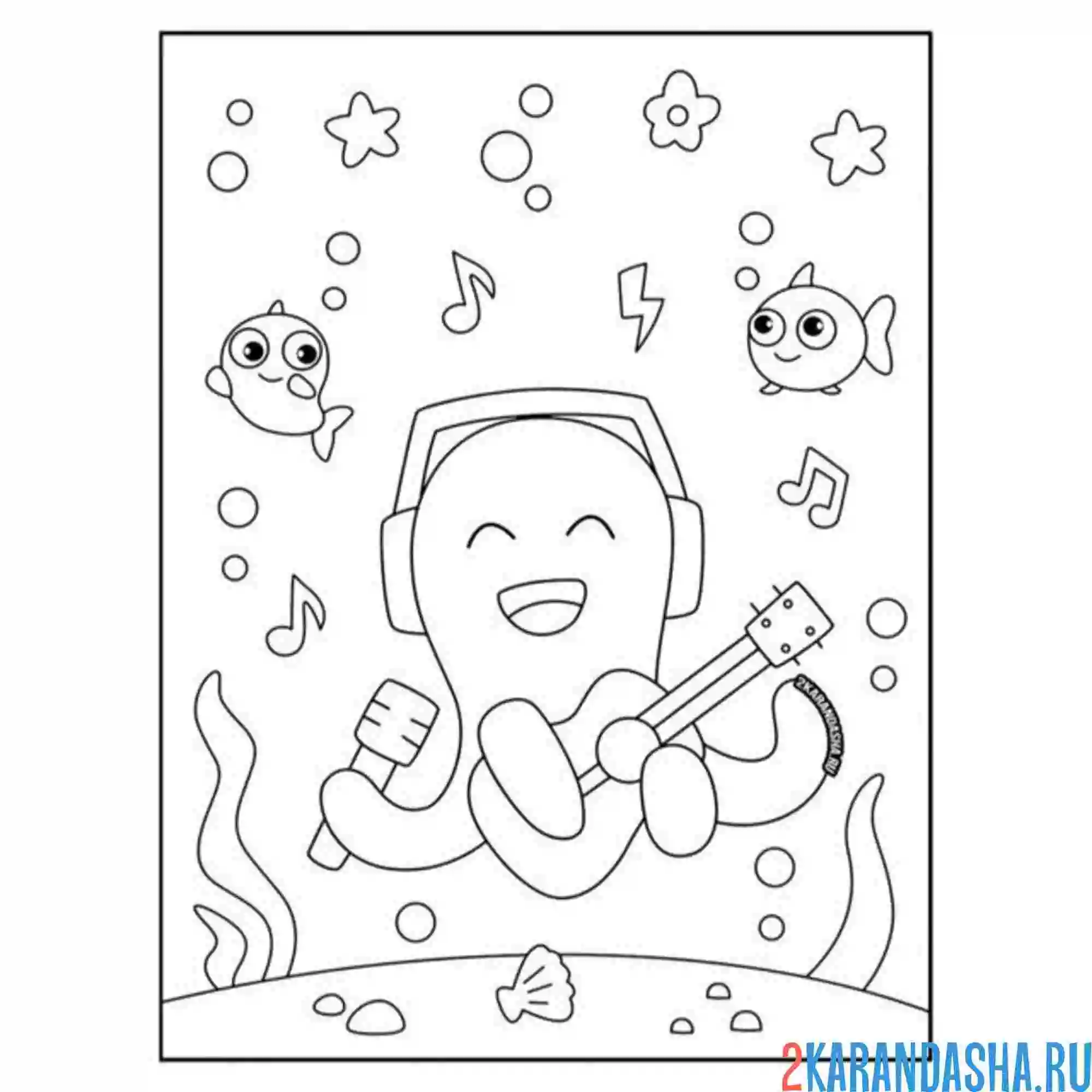 Раскраска осьминог гитарист