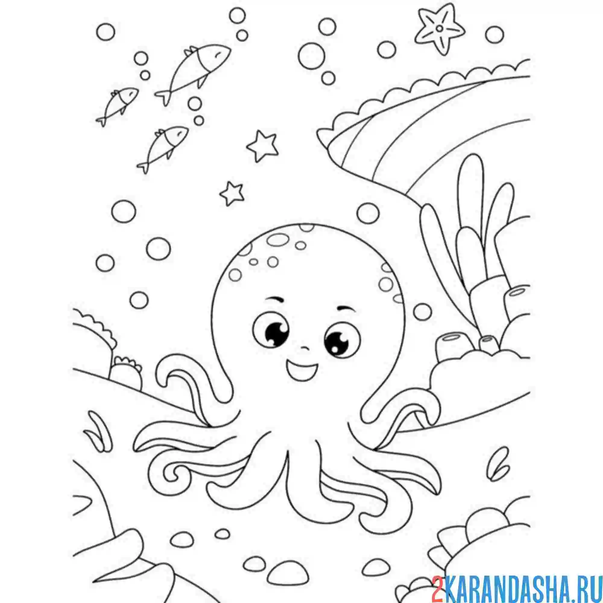 Раскраска осьминог на дне моря