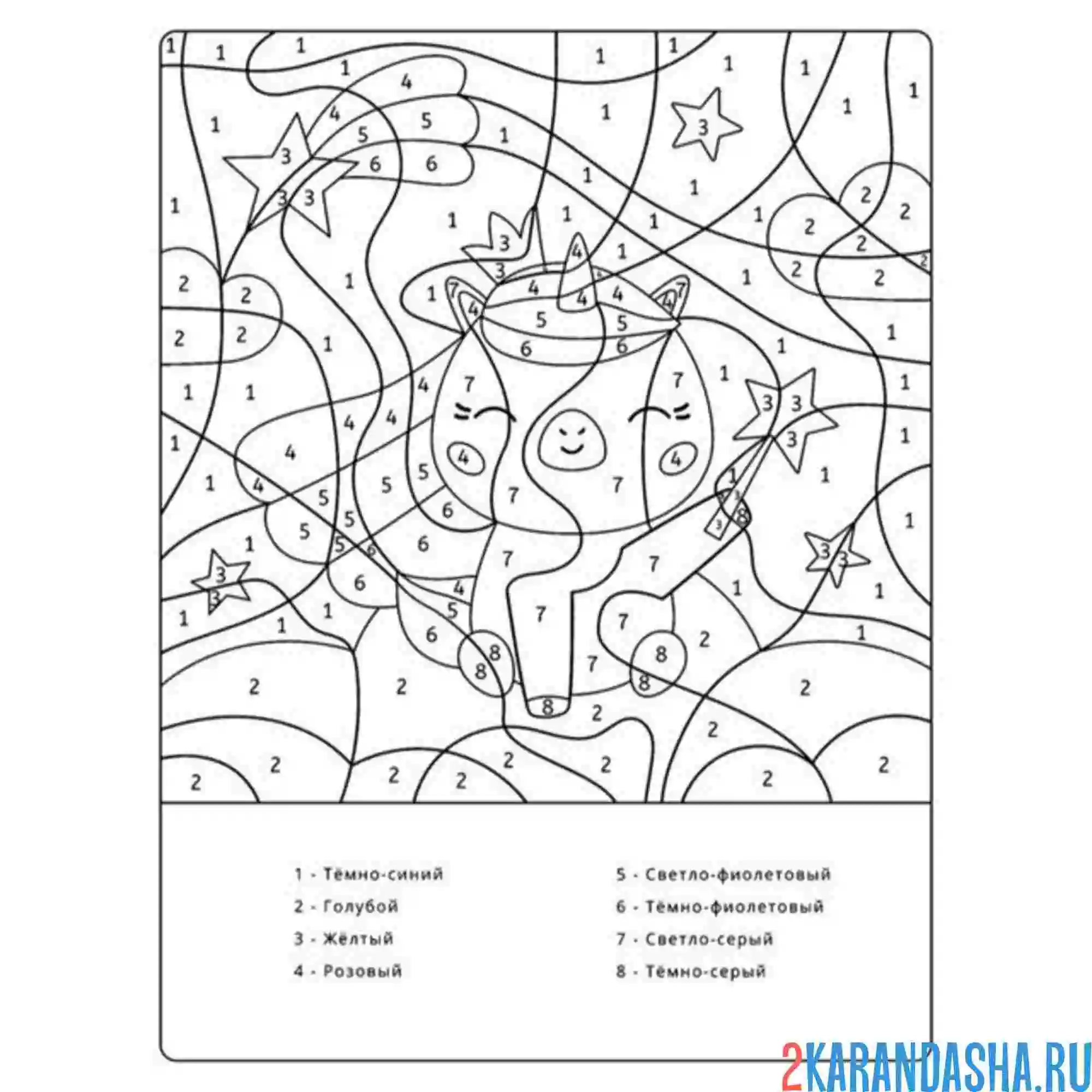 Раскраска по номерам: единорог