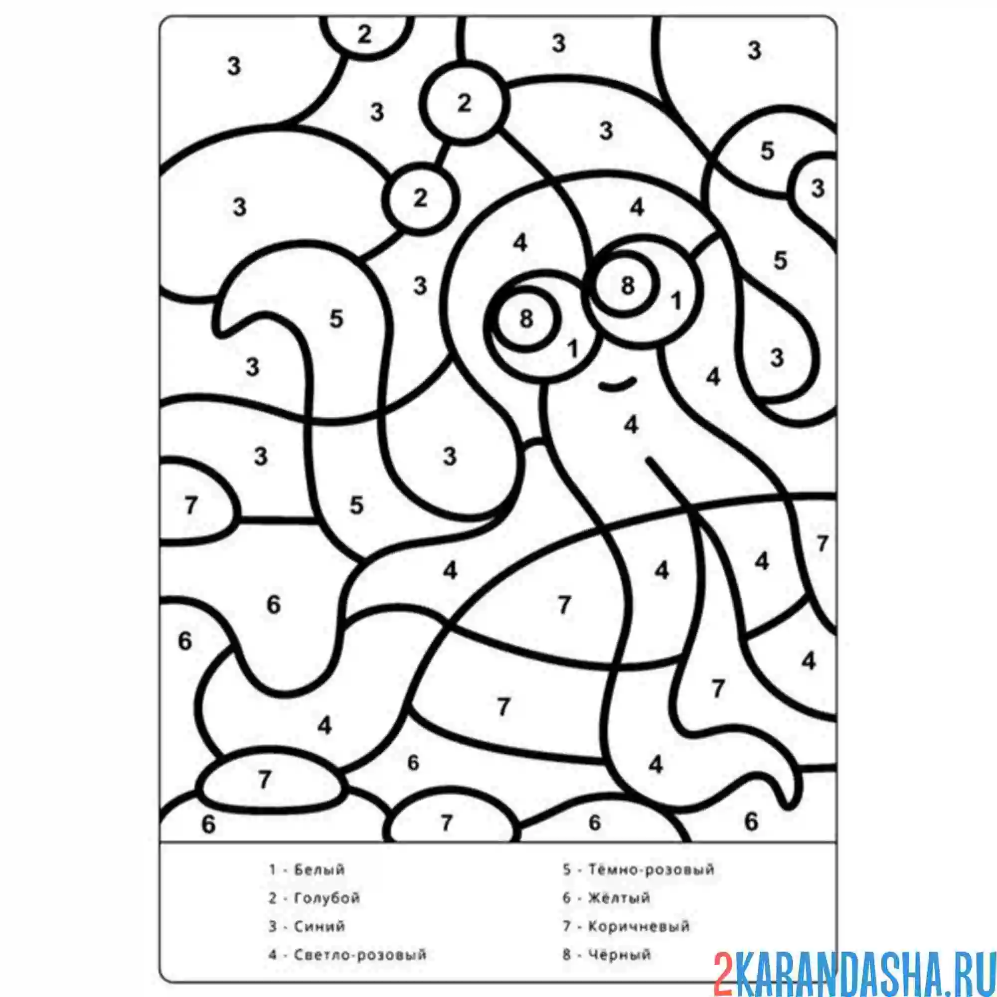 Раскраска по номерам: осьминог