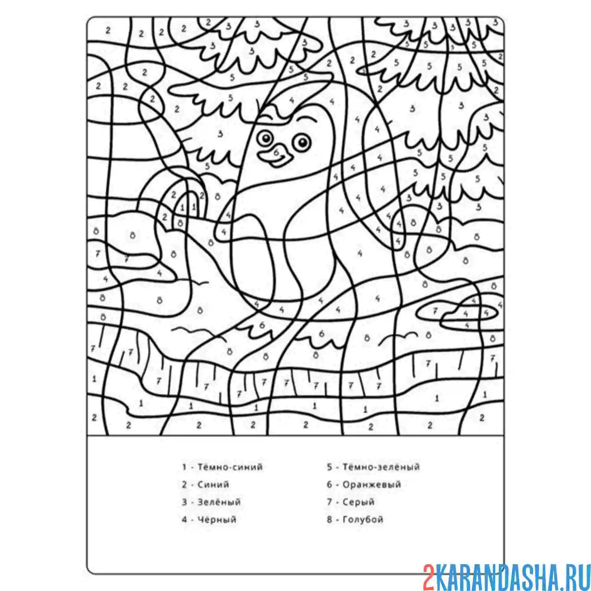 Раскраска по номерам: пингвин