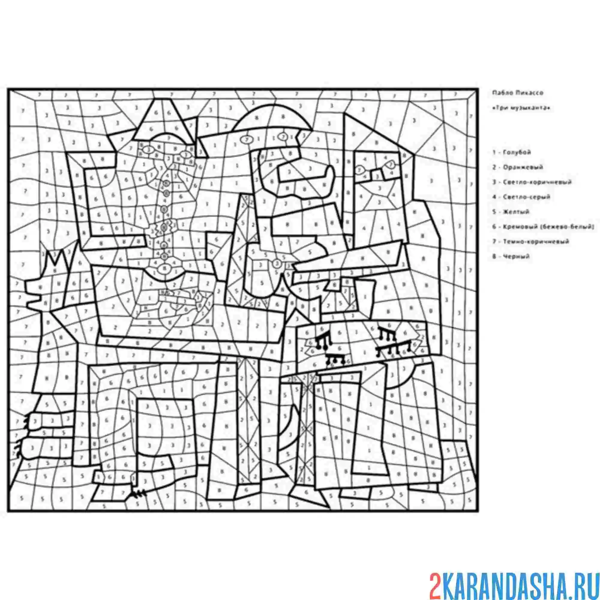 Раскраска по номерам: три музыканта
