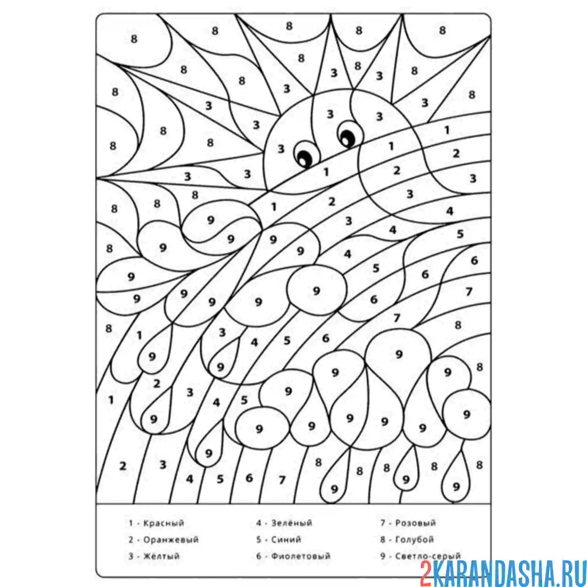 Раскраска по номерам: солнышко