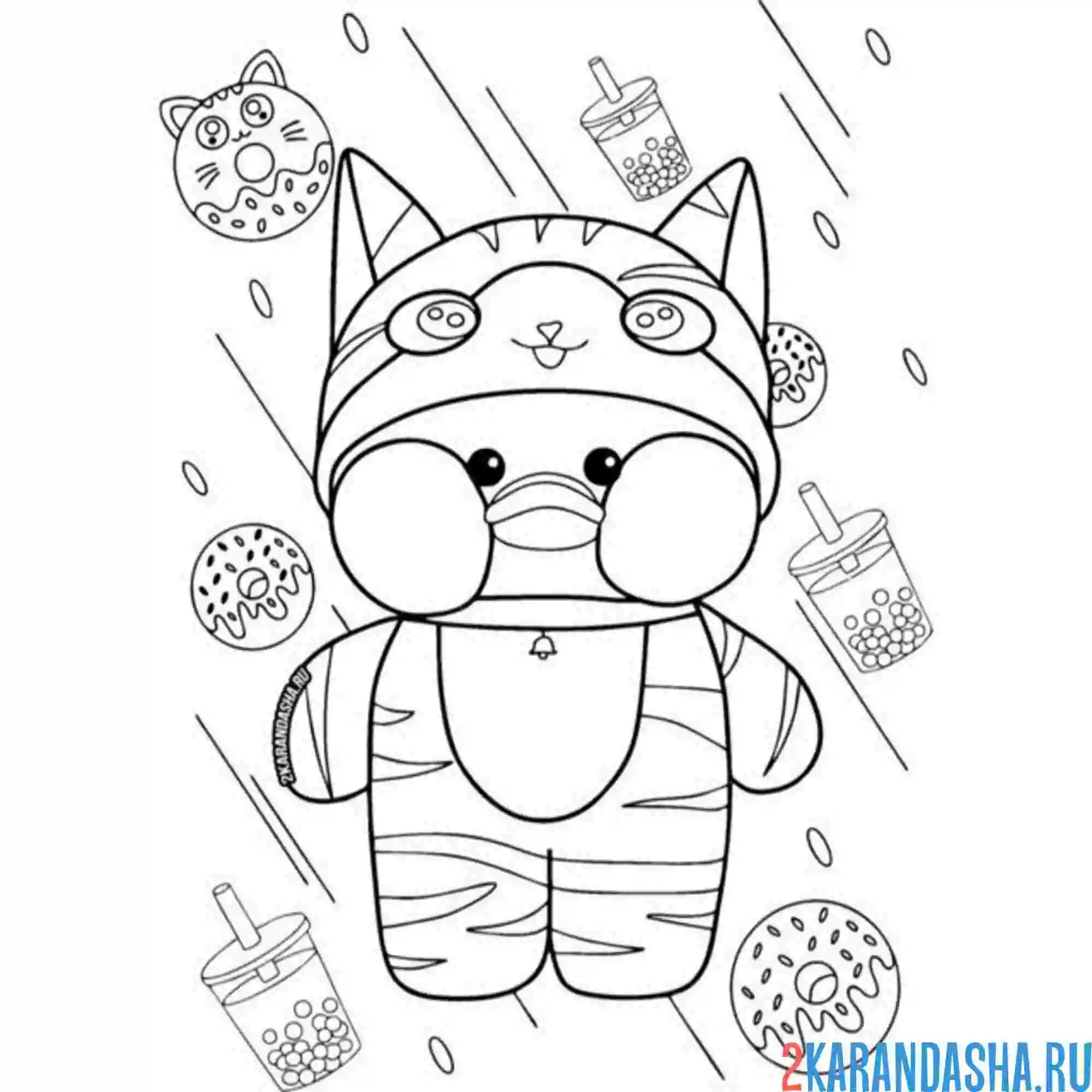 Раскраска уточка лалафанфан и вкусняшки