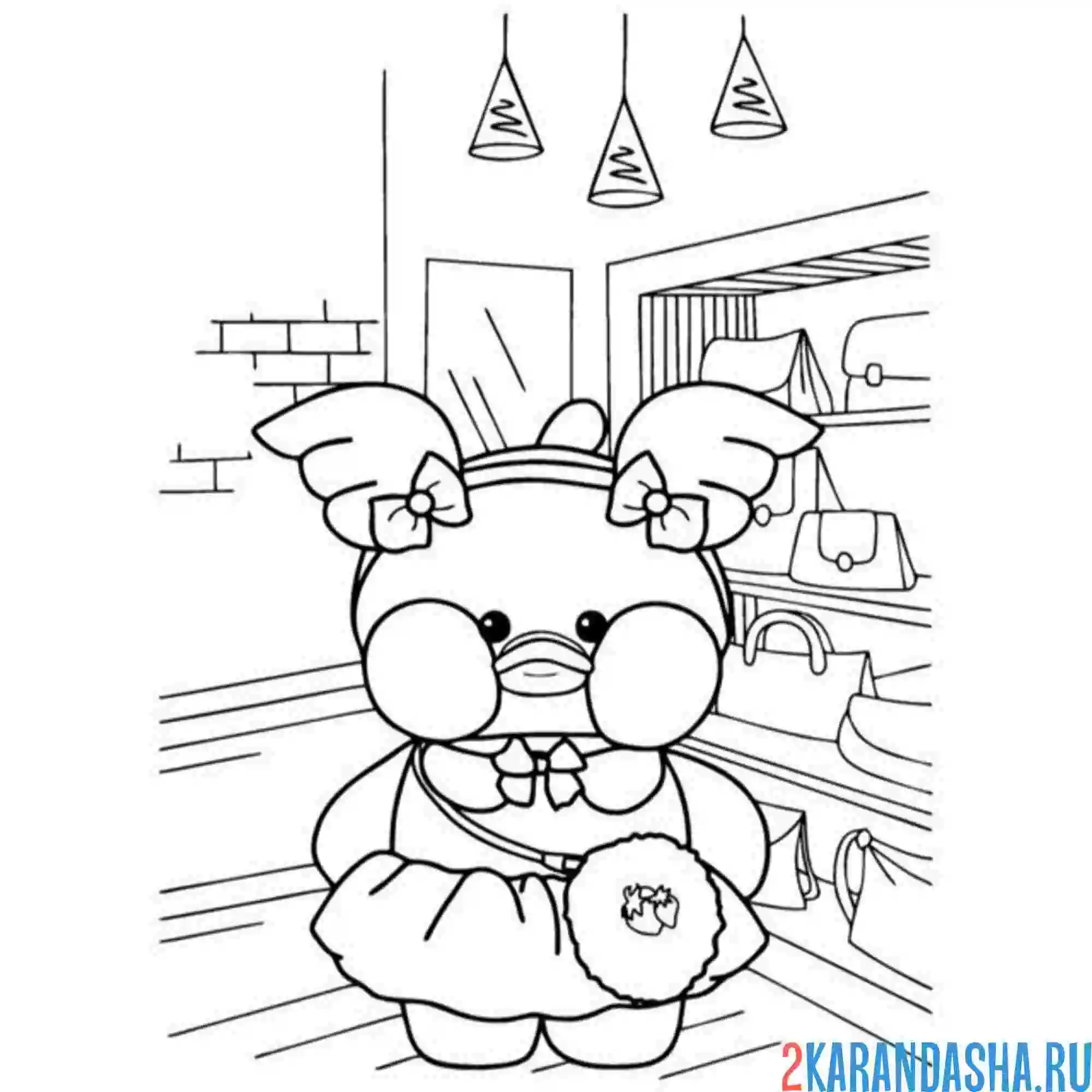 Раскраска уточка лалафанфан в магазине