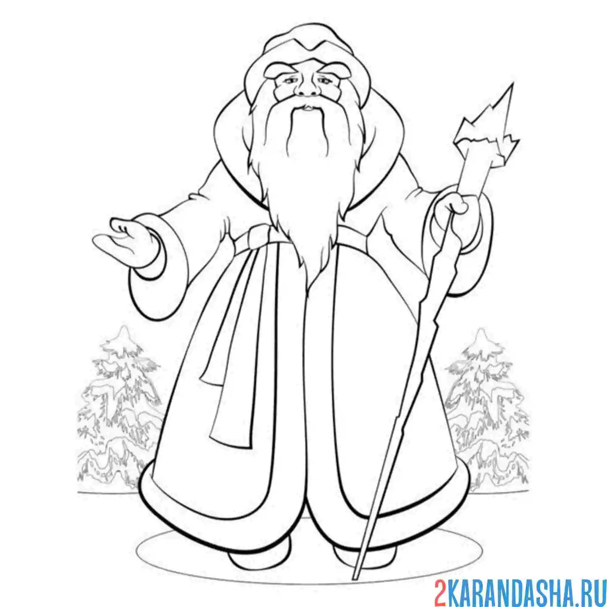 Раскраска настоящий дед мороз