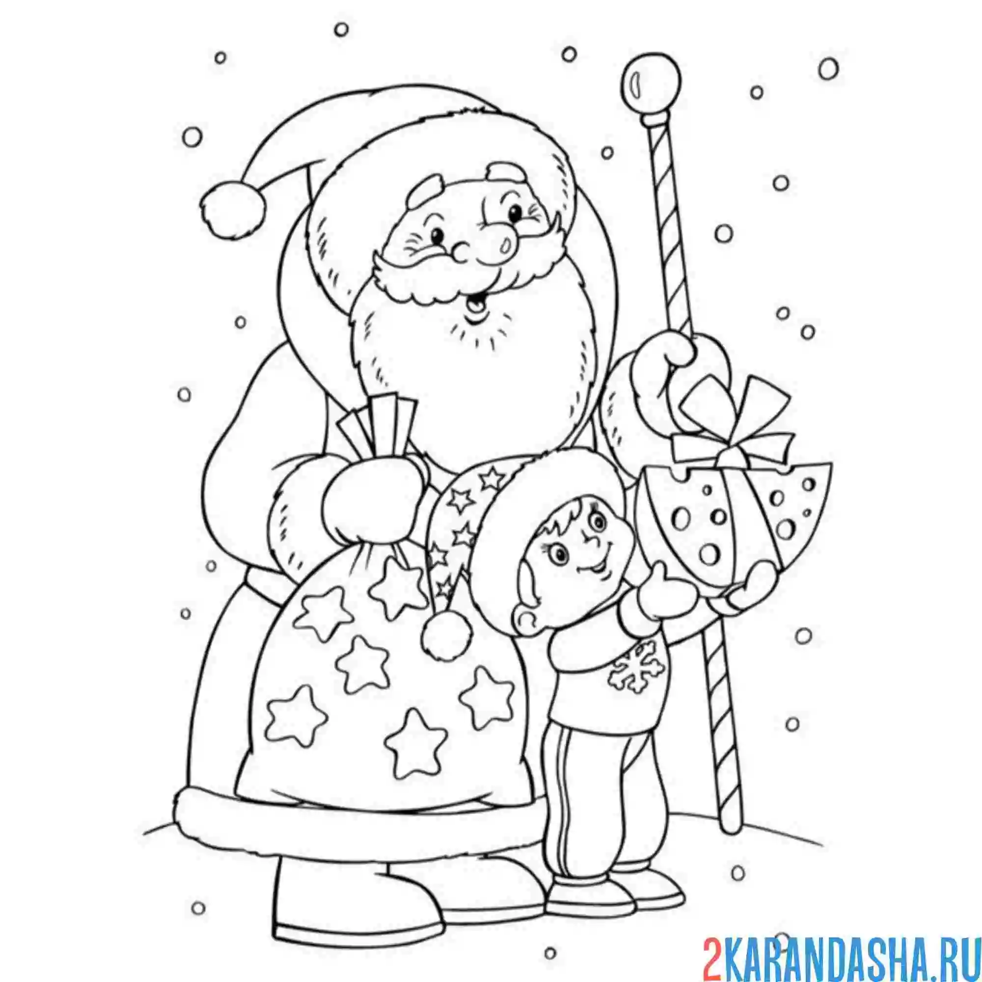 Раскраска дед мороз дарит подарок