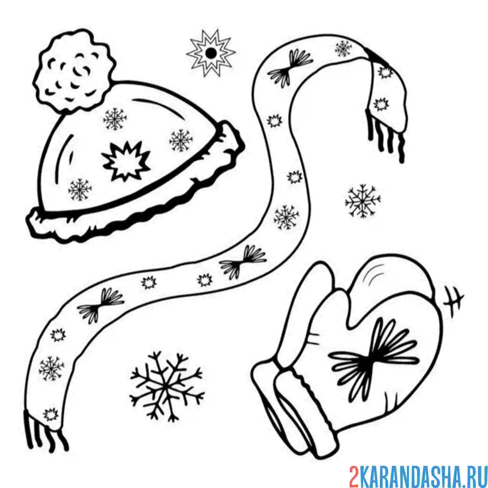 Раскраска шарф, варежка, шапка