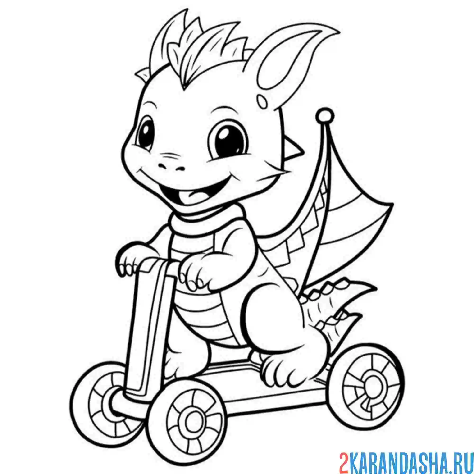 Раскраска дракончик на самокате