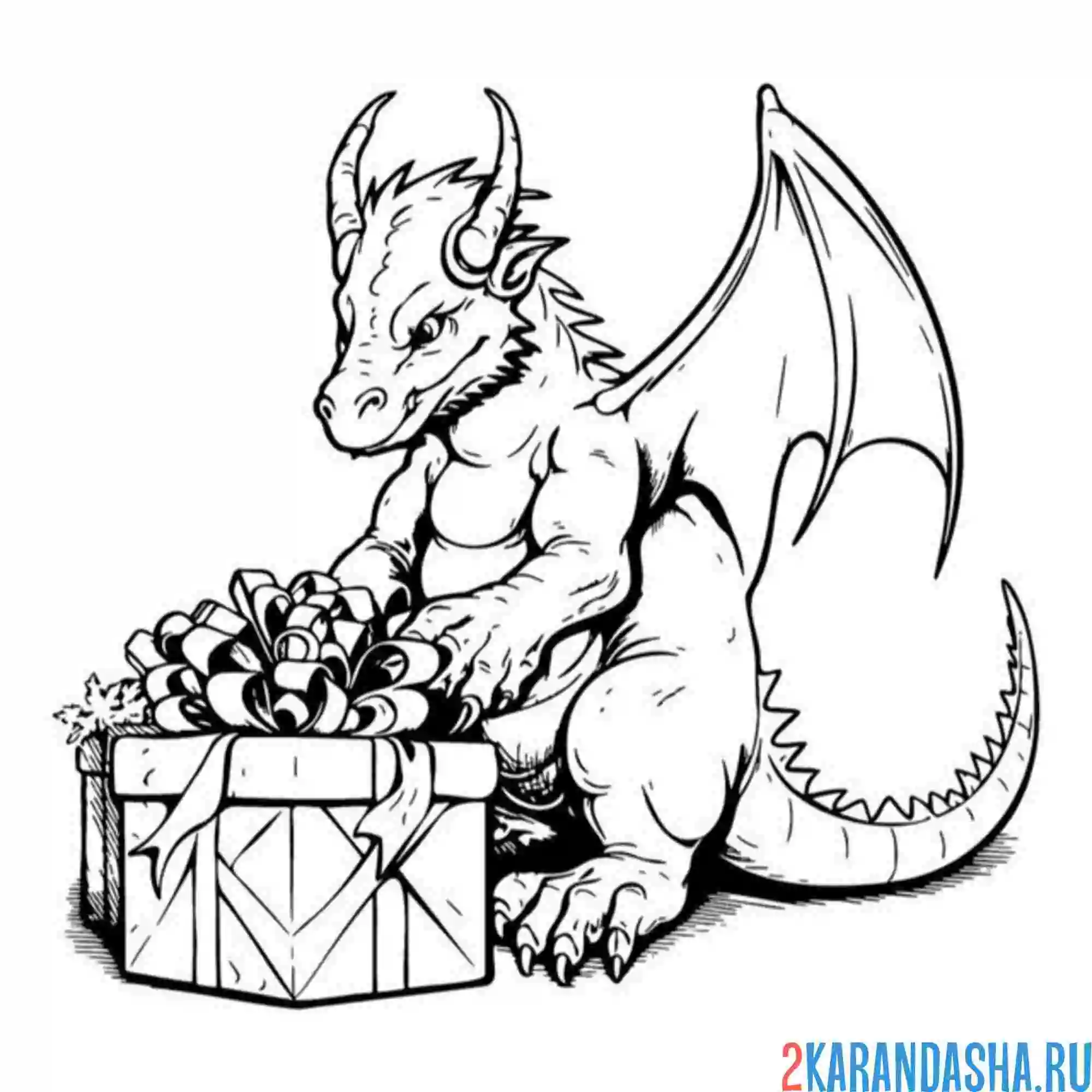 Раскраска дракон распаковывает подарок