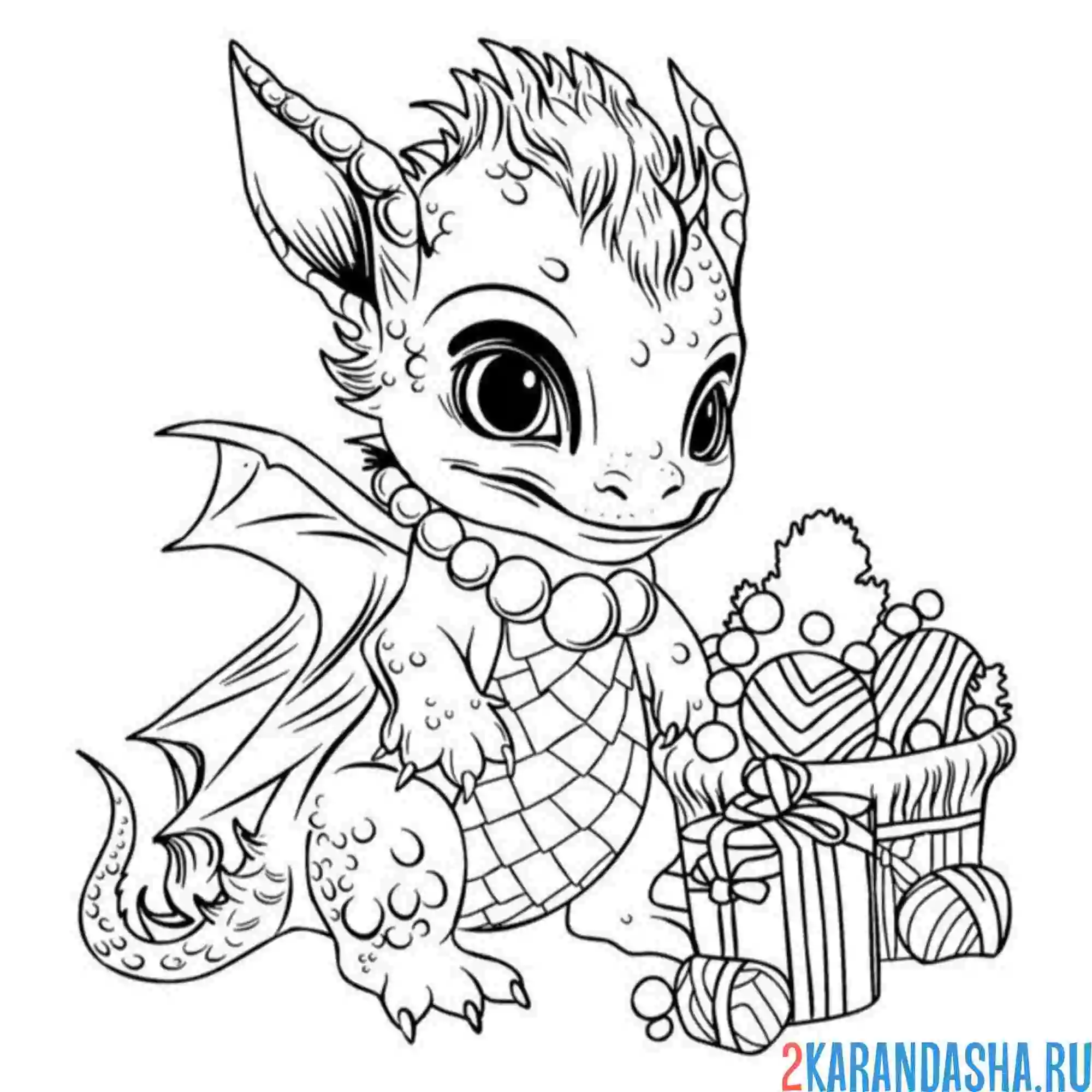Раскраска дракон новогодний с подарками