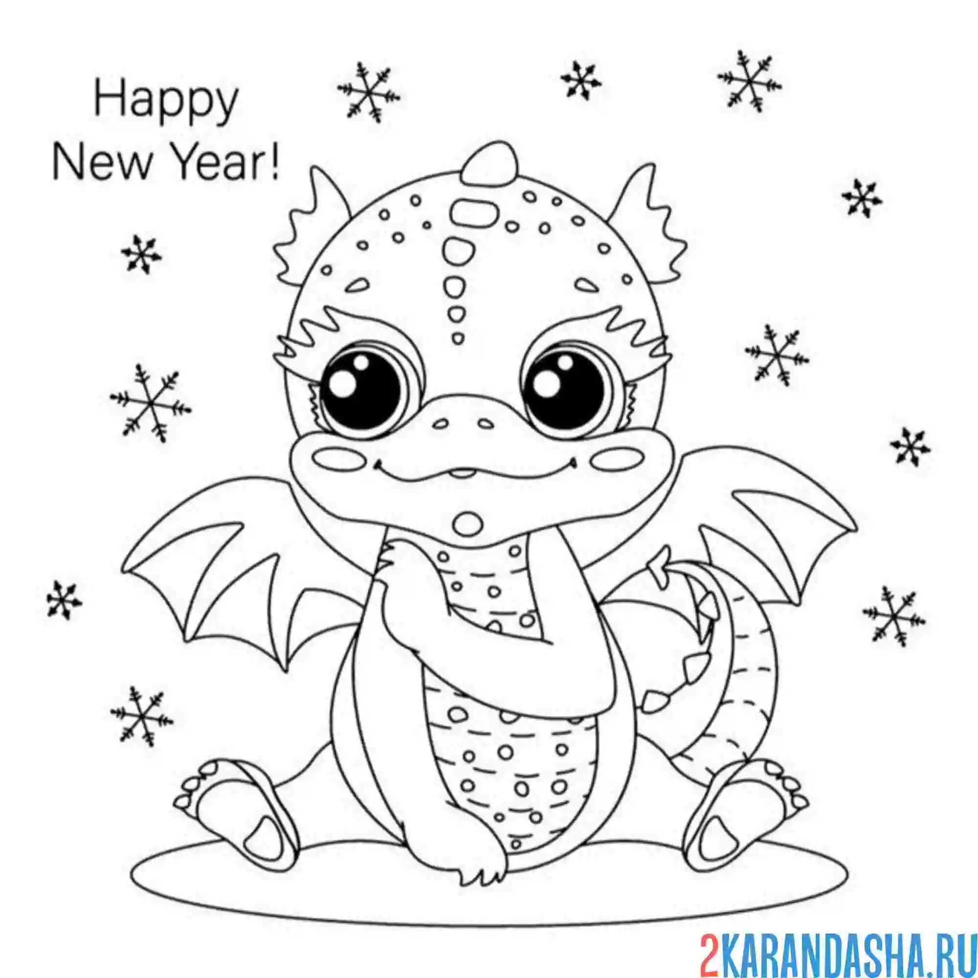 Раскраска дракон новогодний снег