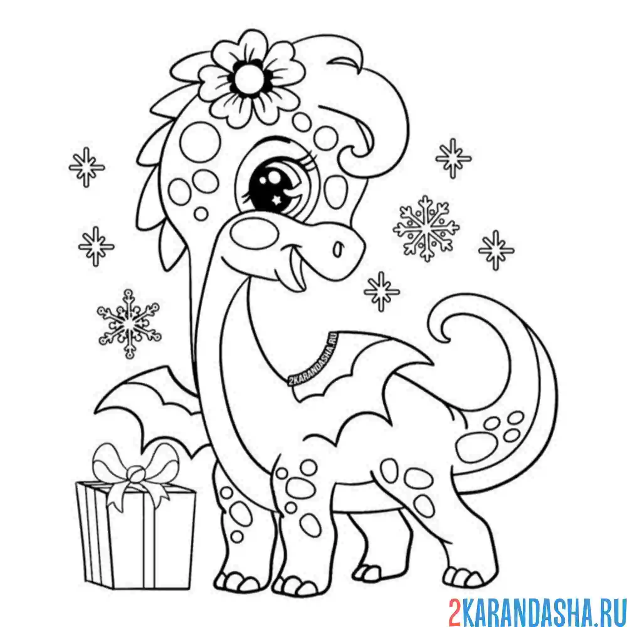 Раскраска супер милый дракон с подарком