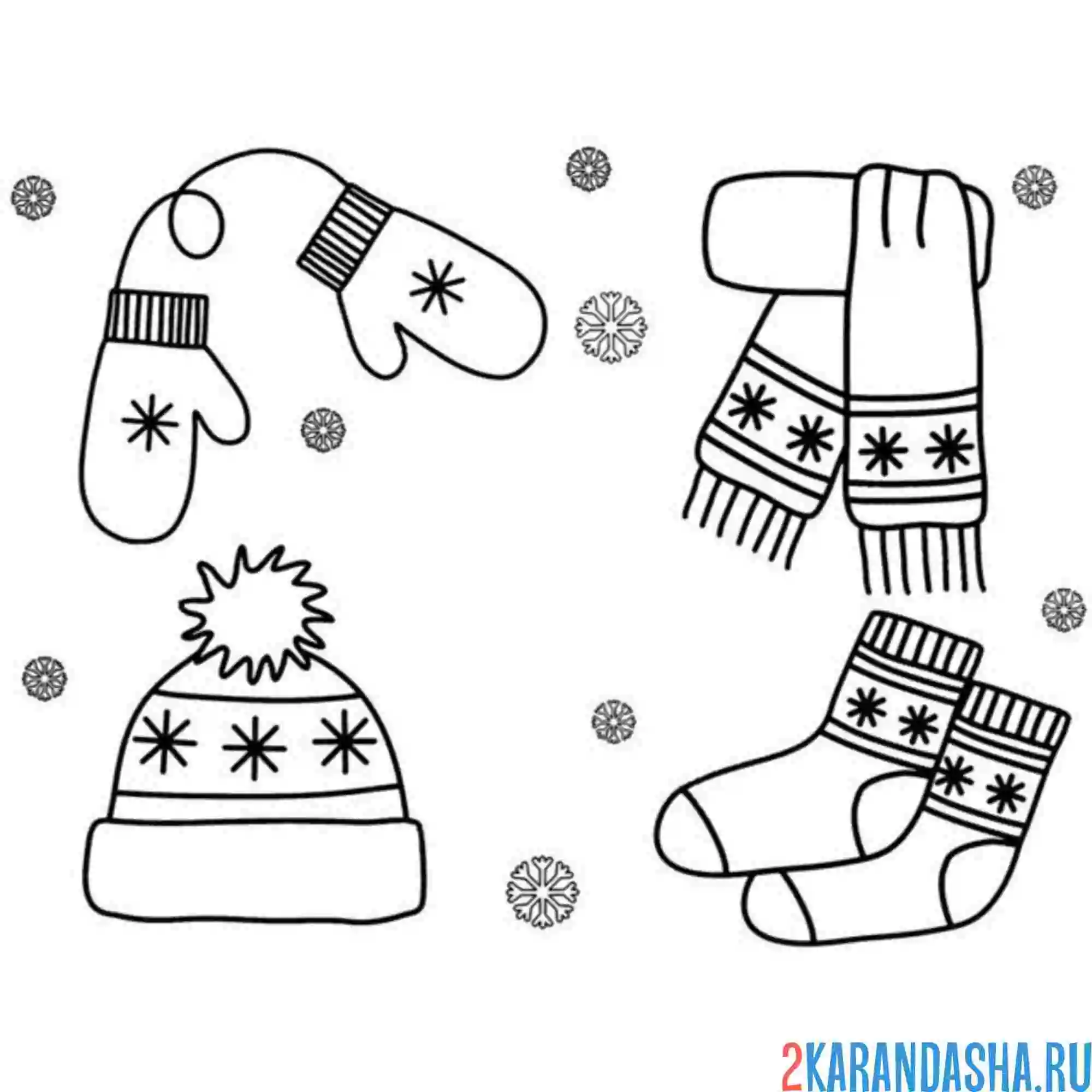 Раскраска варежки, шапка и носки