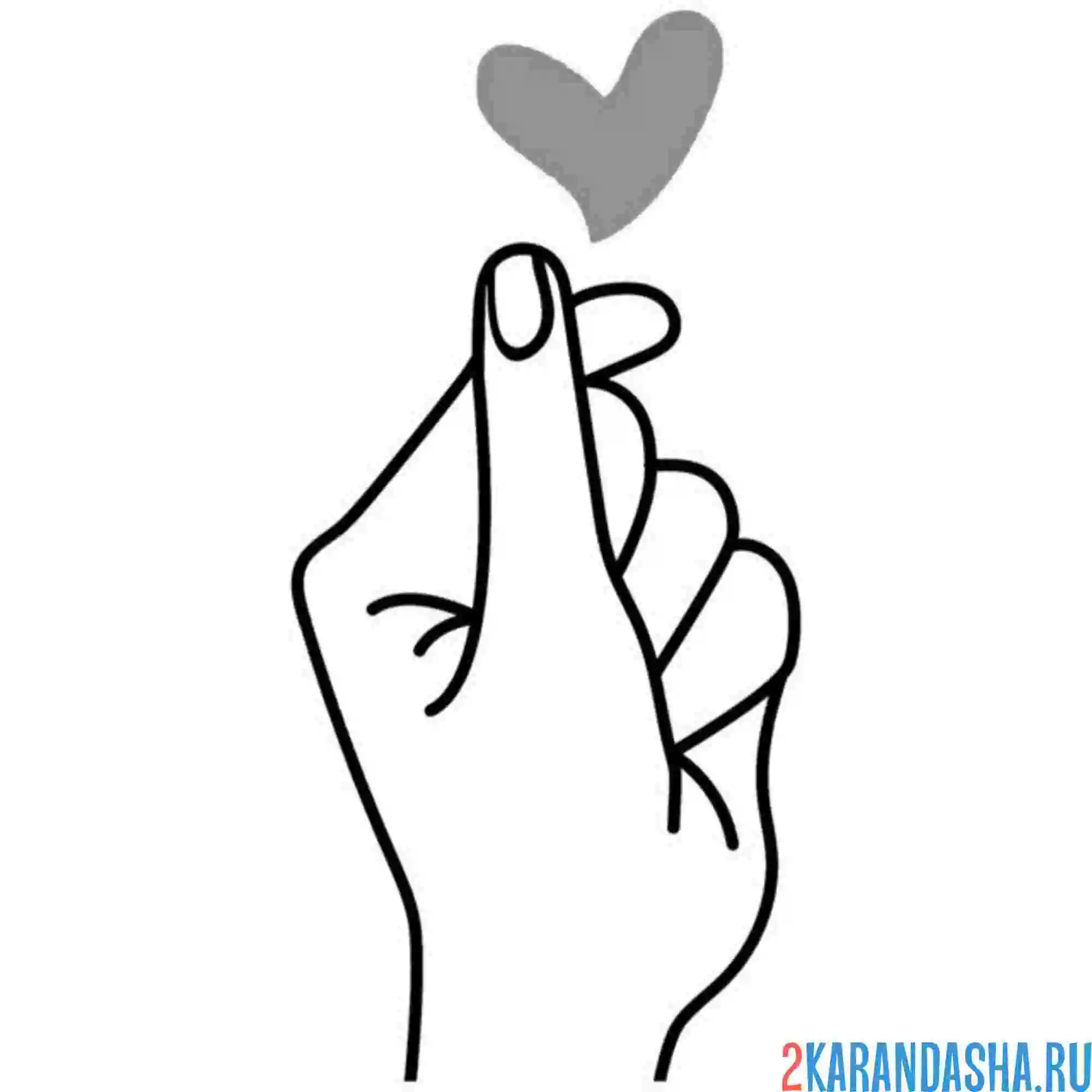 Раскраска рука корейское сердечко