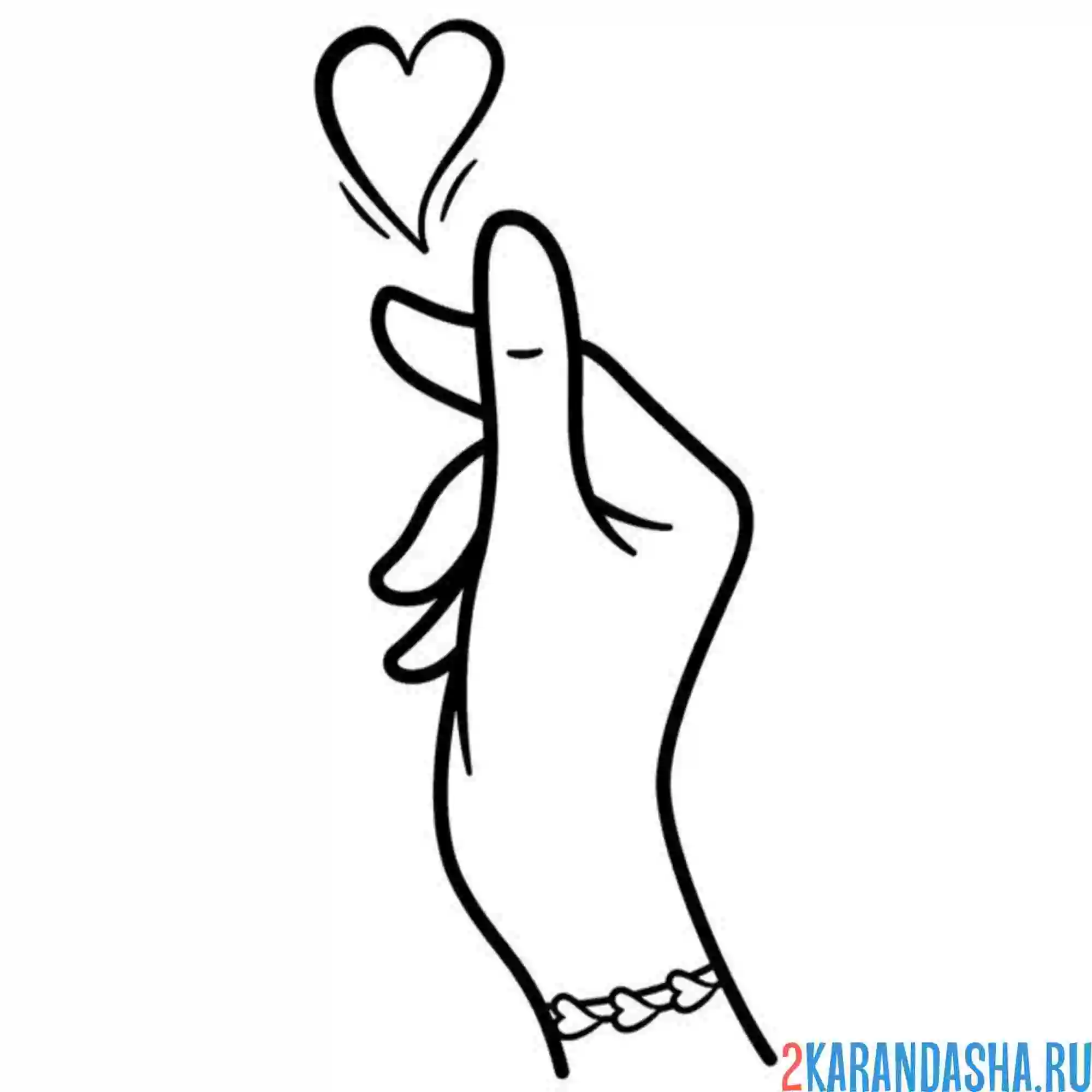 Раскраска лайк рукой