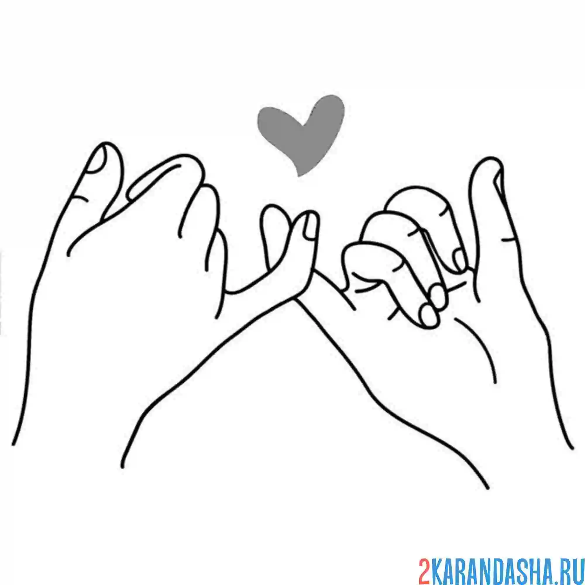 Раскраска рука мирись