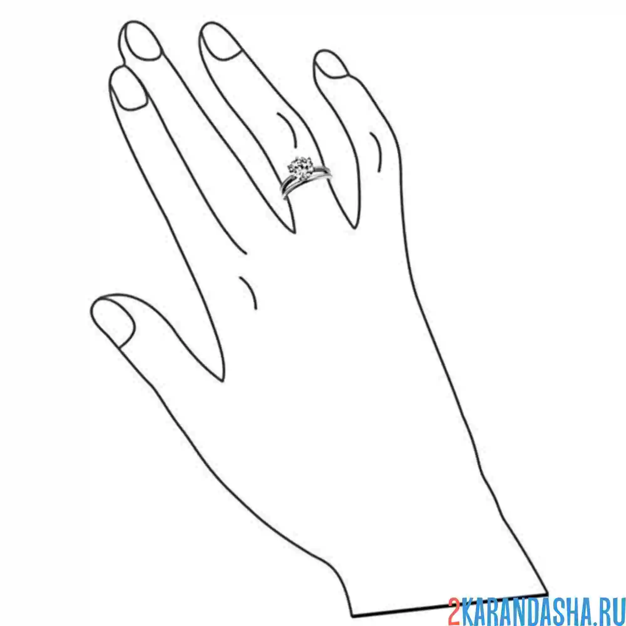 Раскраска рука с кольцом