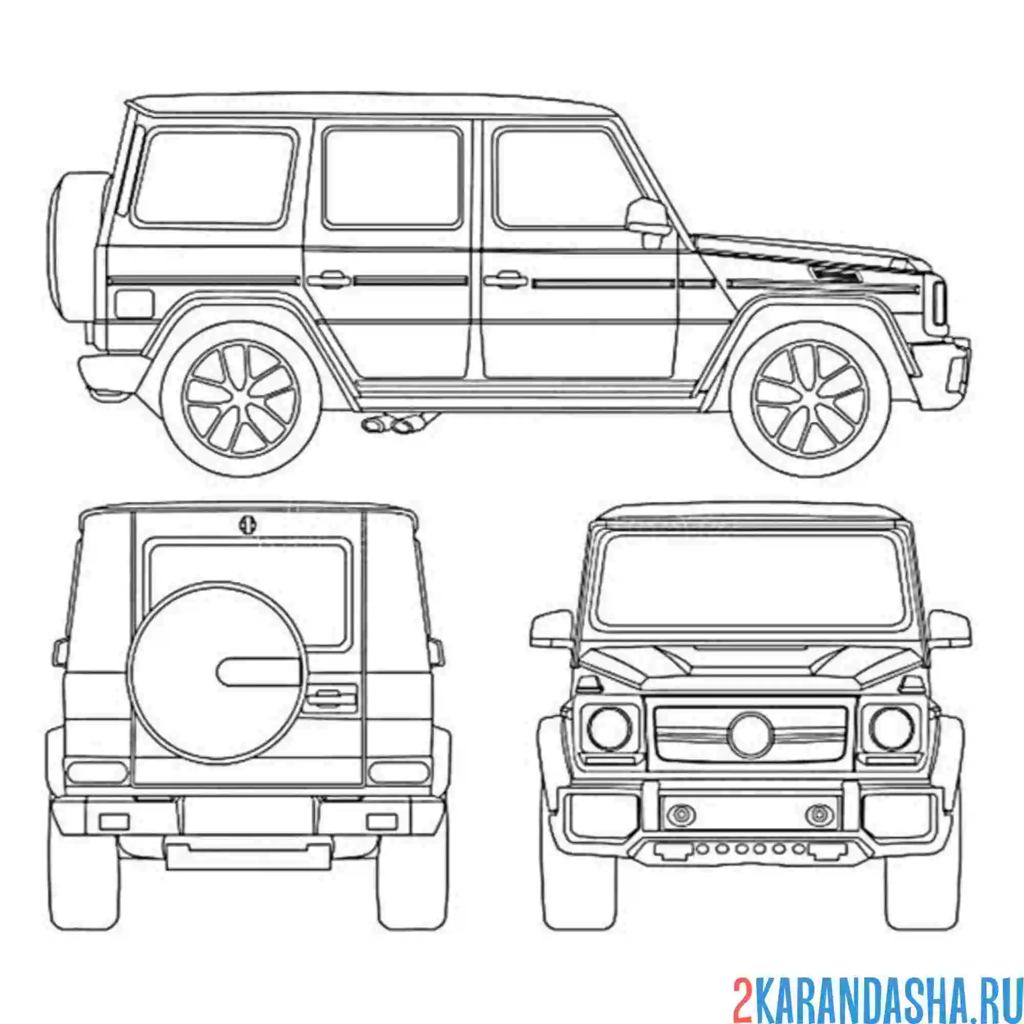 Раскраска гелик вид сбоку, сверху и сзади
