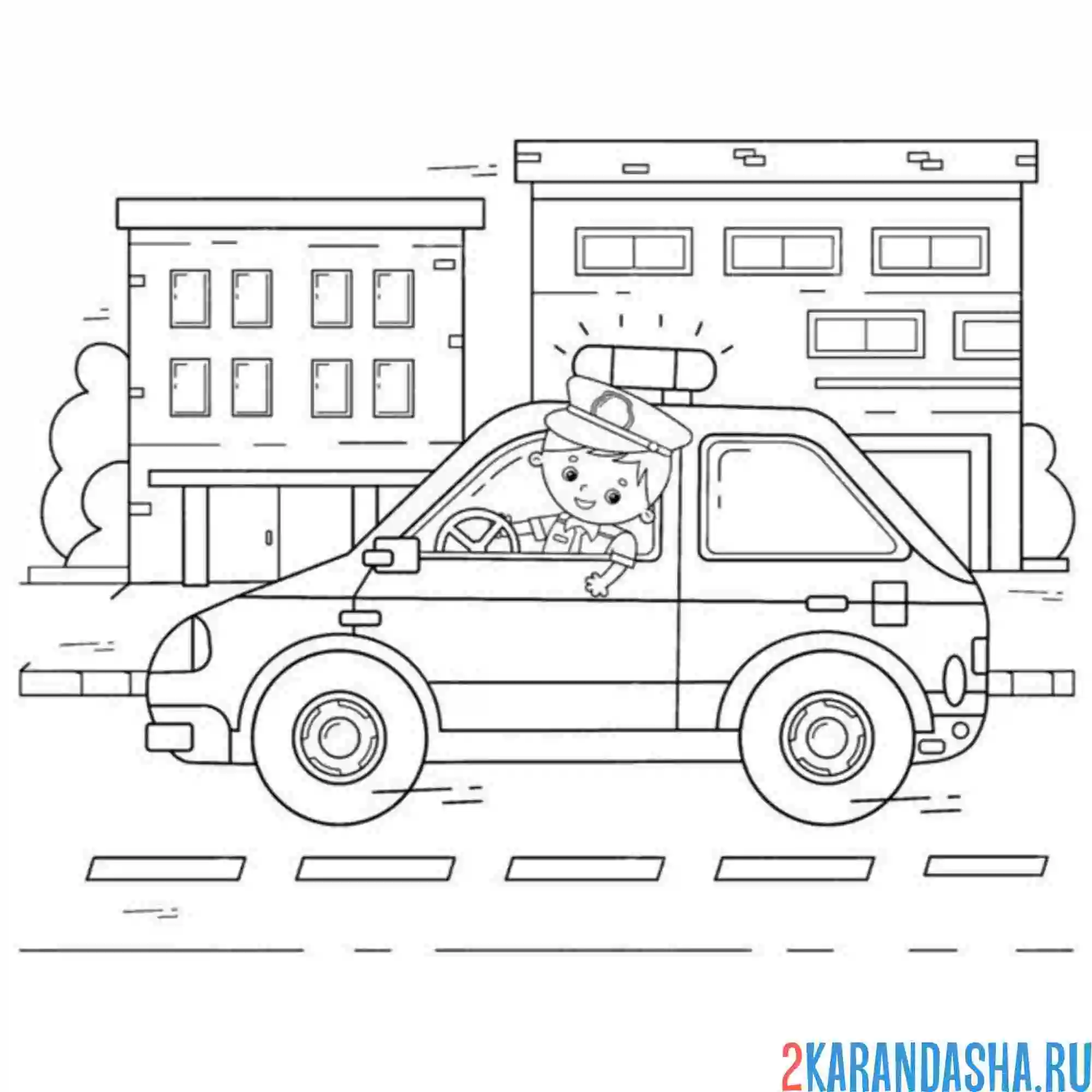 Раскраска полицейская машина в городе