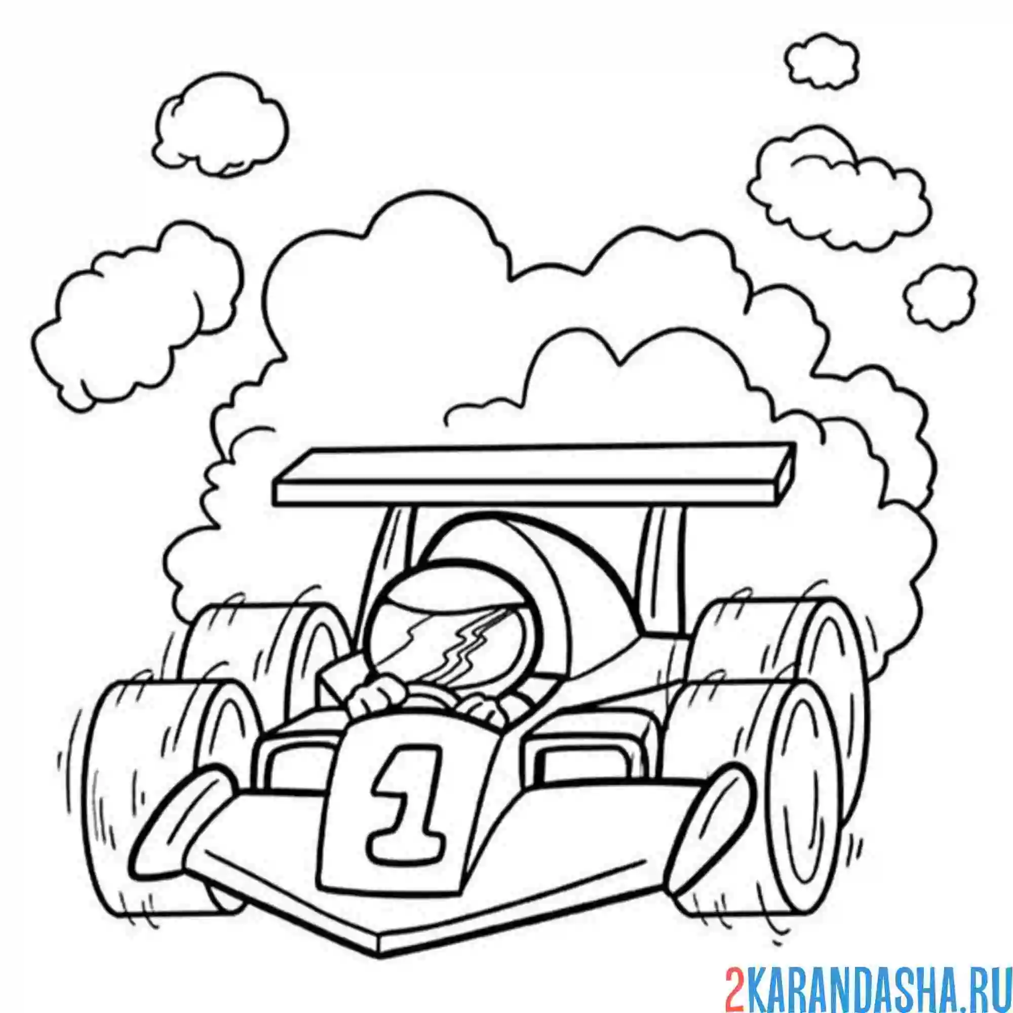 Раскраска формула 1 гоночная машинка