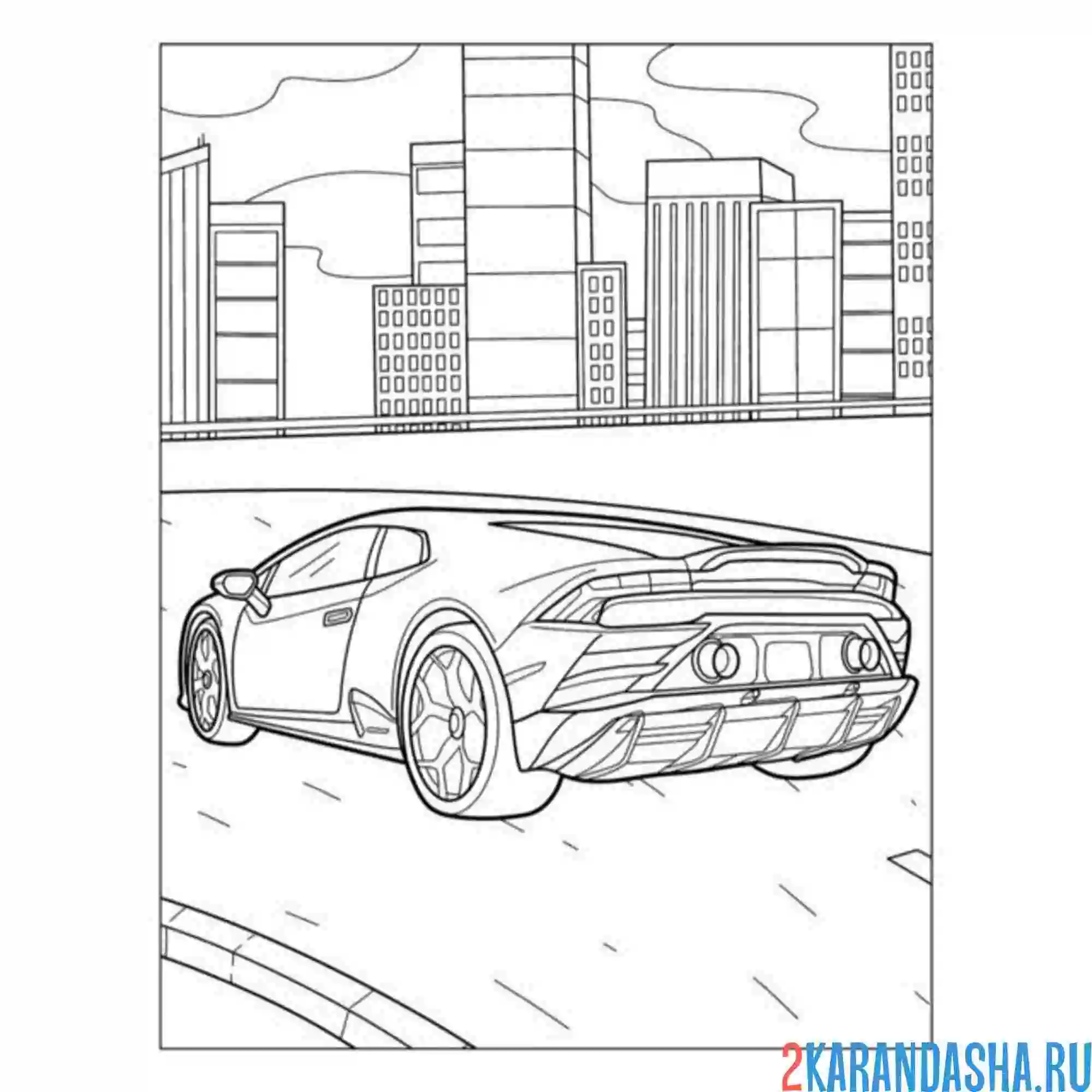 Раскраска ламборгини вид сзади в городе