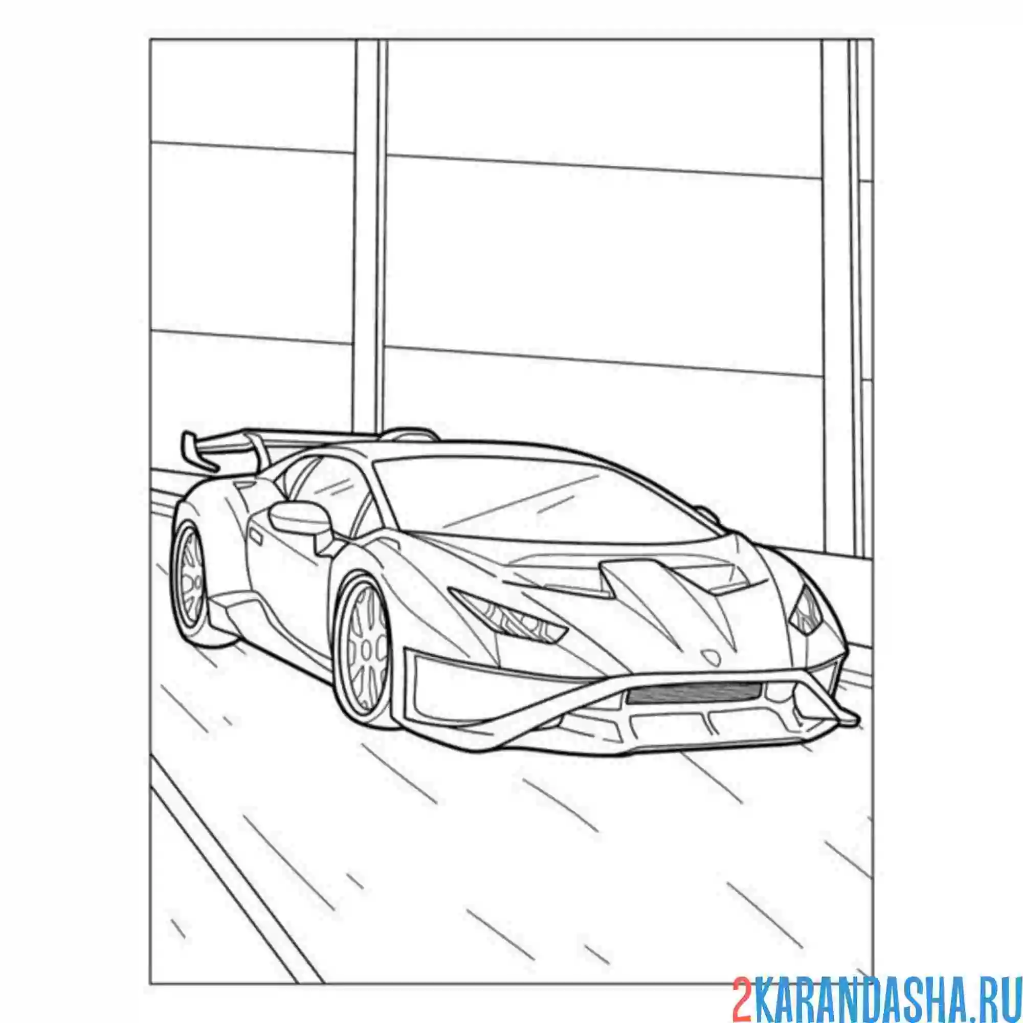 Раскраска красивая и дорогая ламборгини