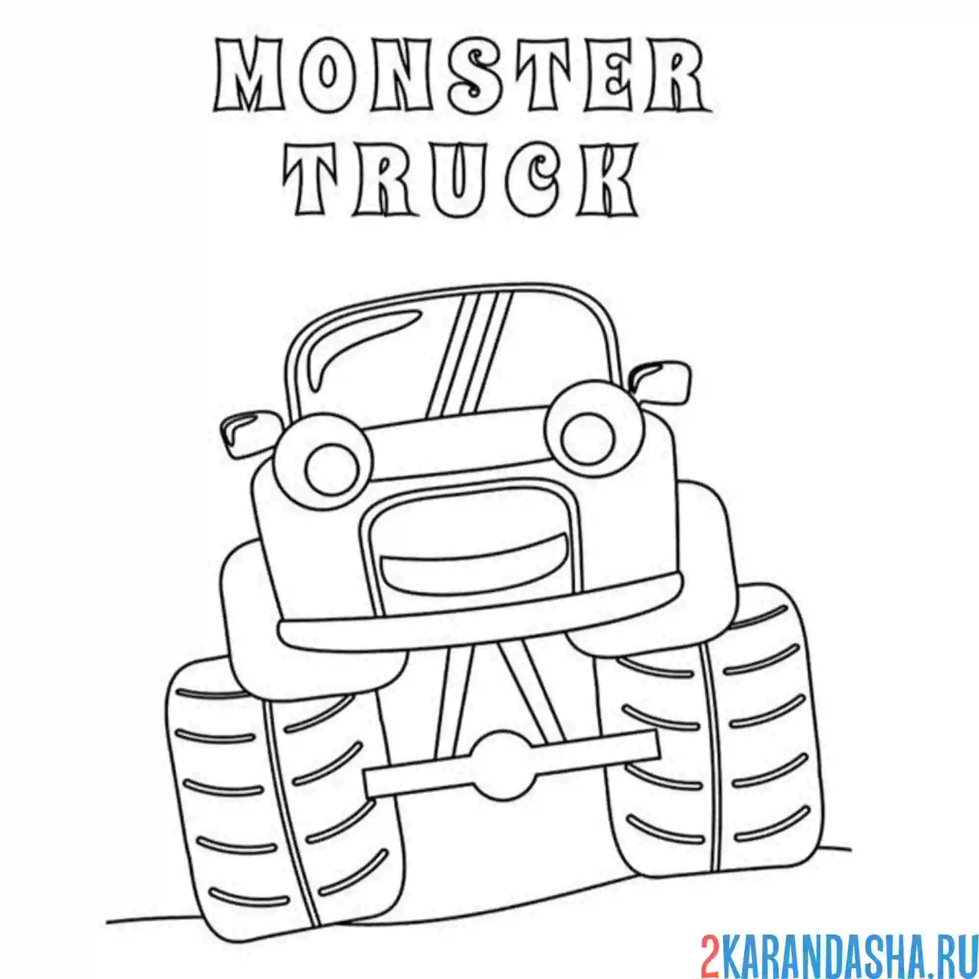 Раскраска монстр-трак с глазками