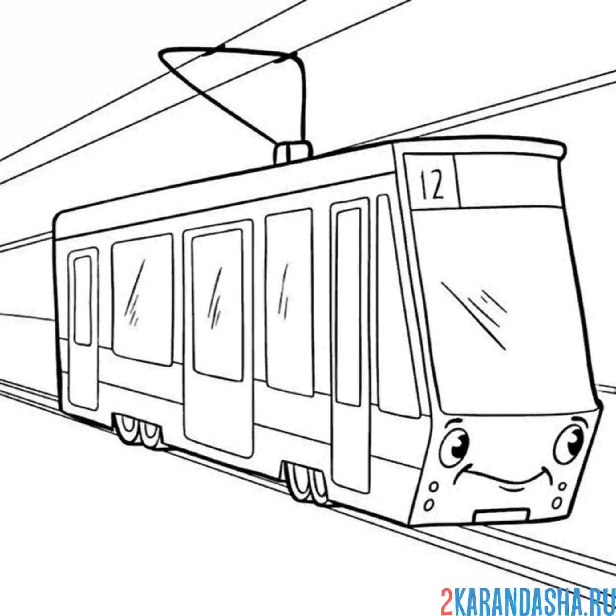 Раскраска транспорт трамвай