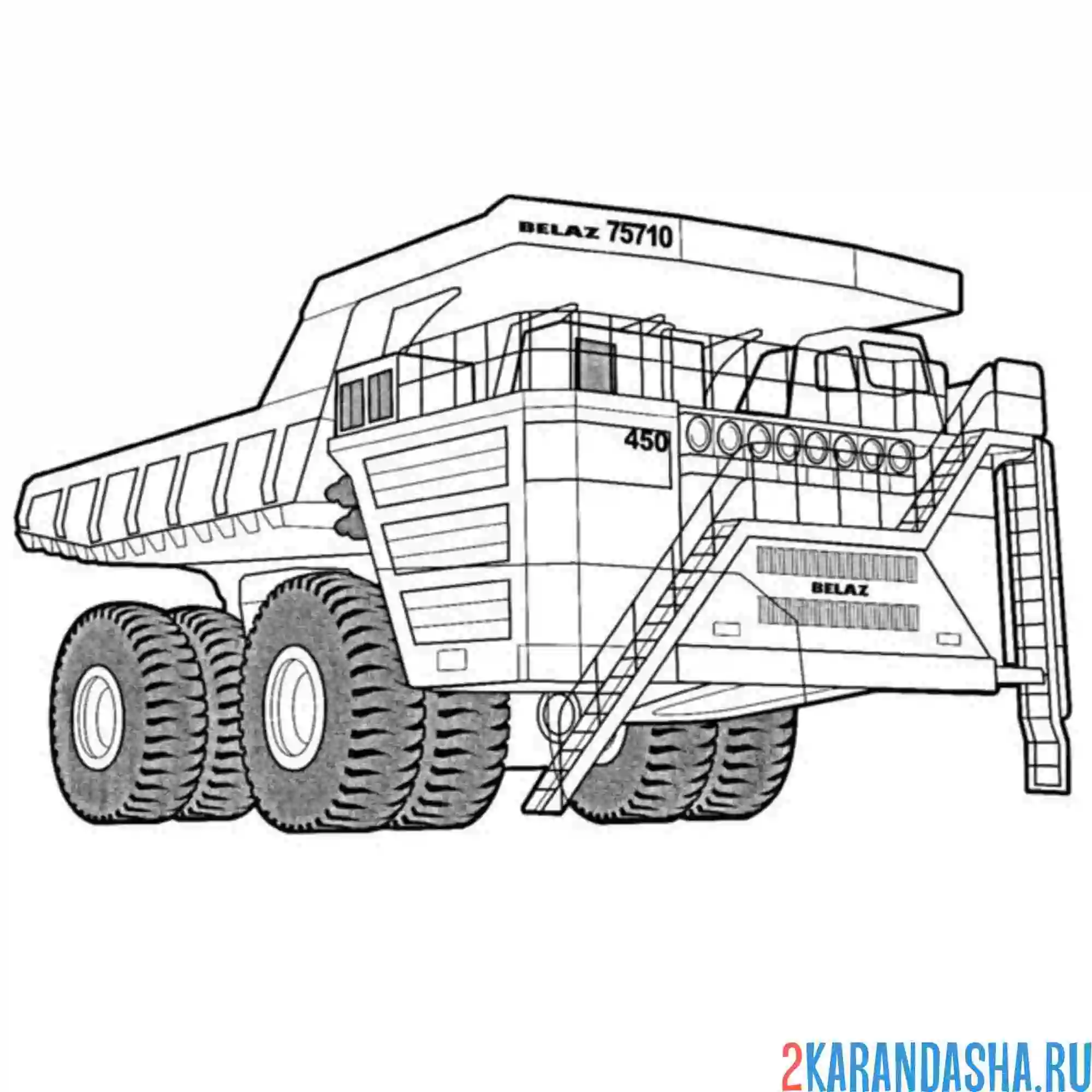 Раскраска спецтехника беллаз