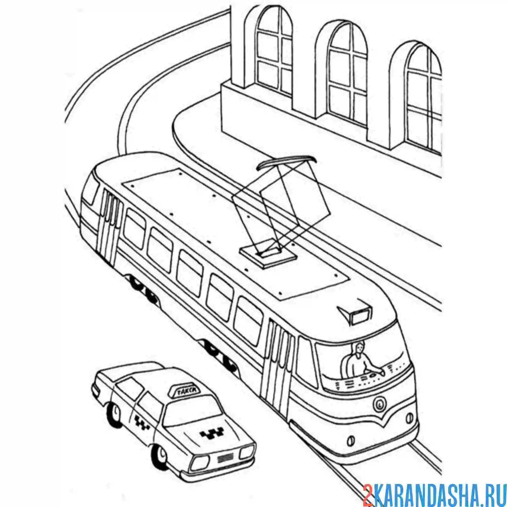Раскраска городской транспорт такси и трамвай