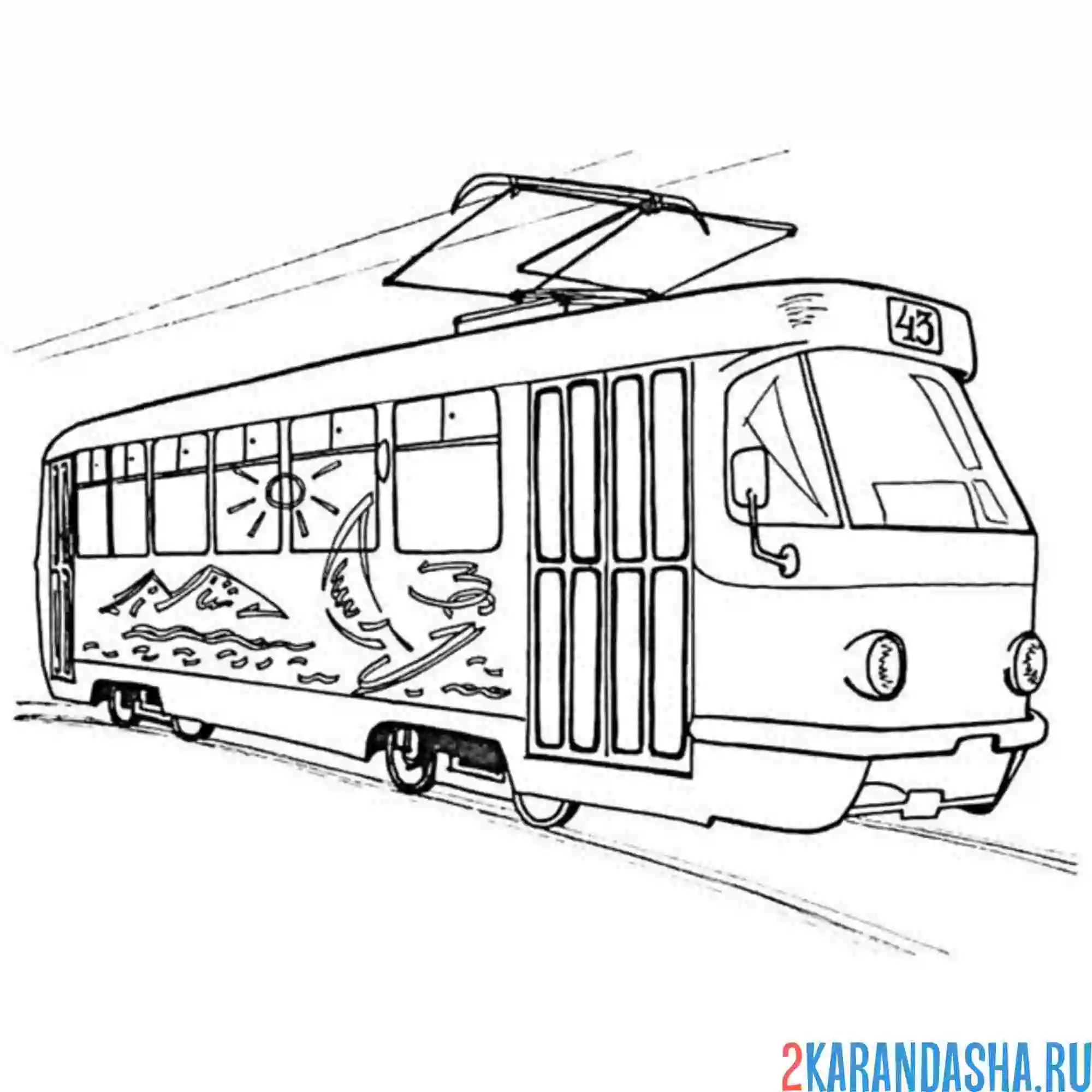 Раскраска трамвай городской электротранспорт