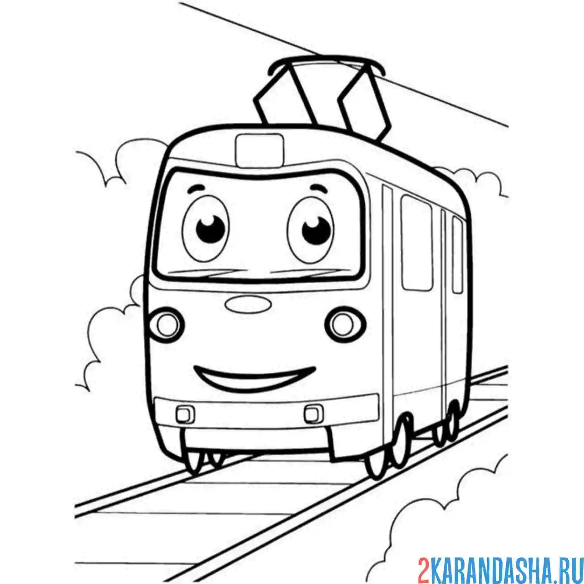 Раскраска трамвай с глазками городской транспорт