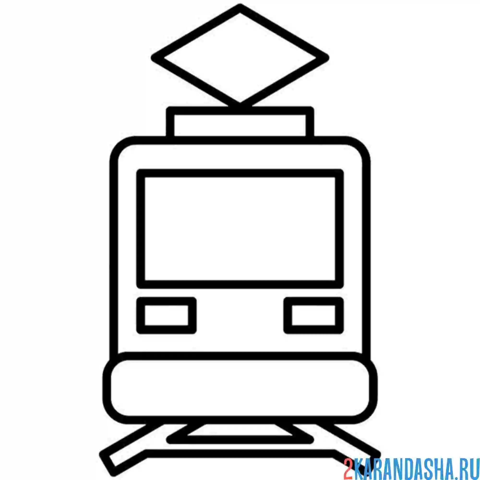 Раскраска вагон трамвая