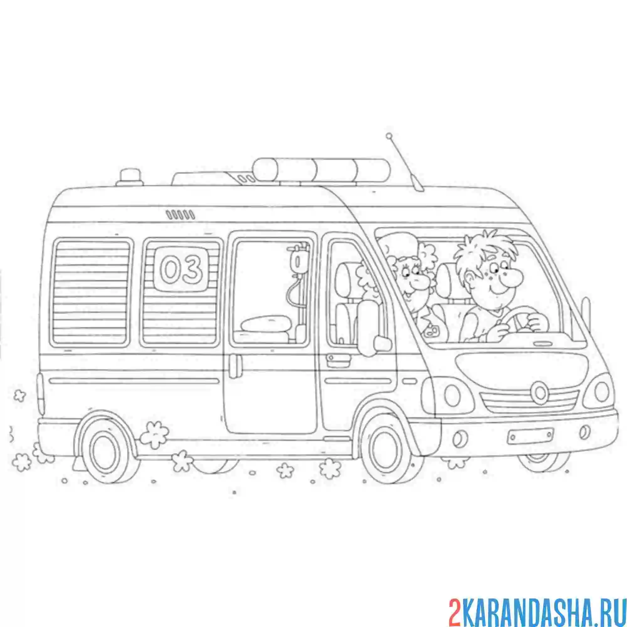 Раскраска скорая помощь на вызове