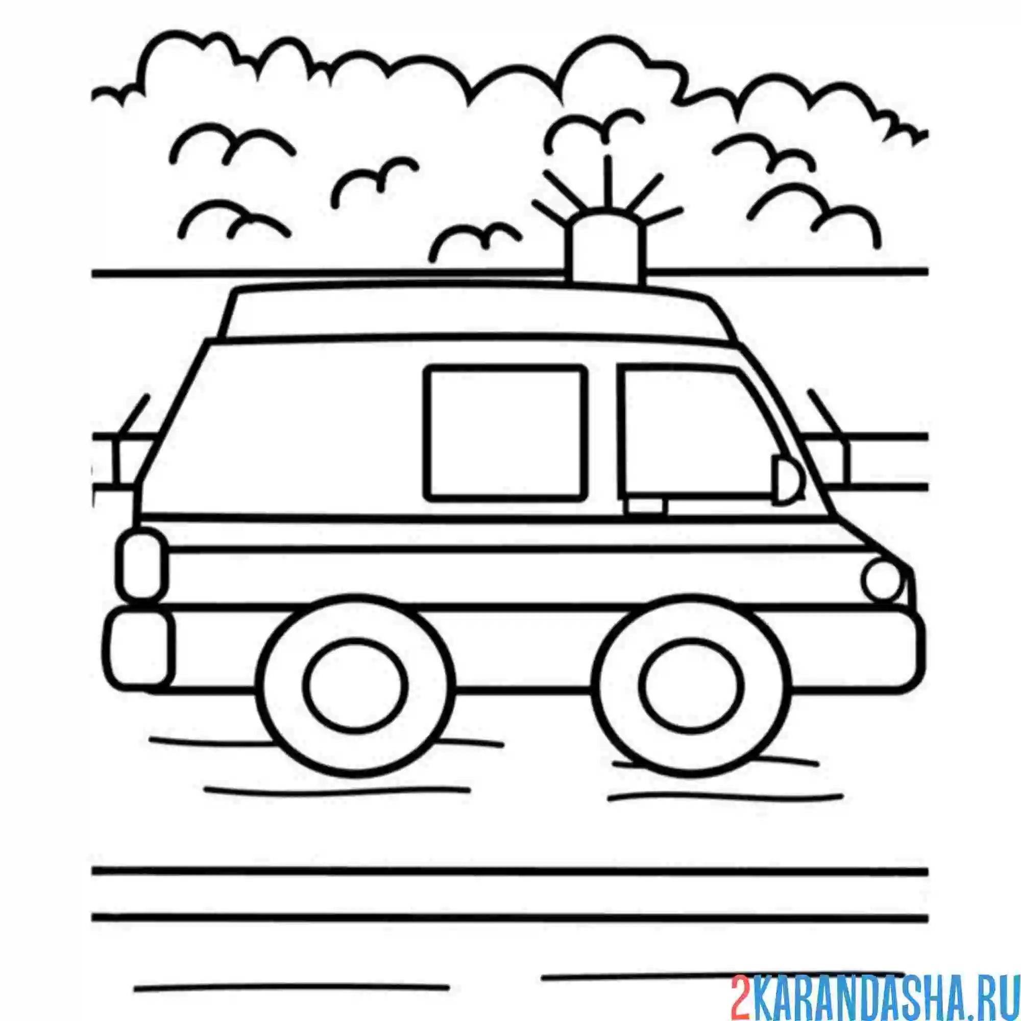 Раскраска скорая помощь на дороге