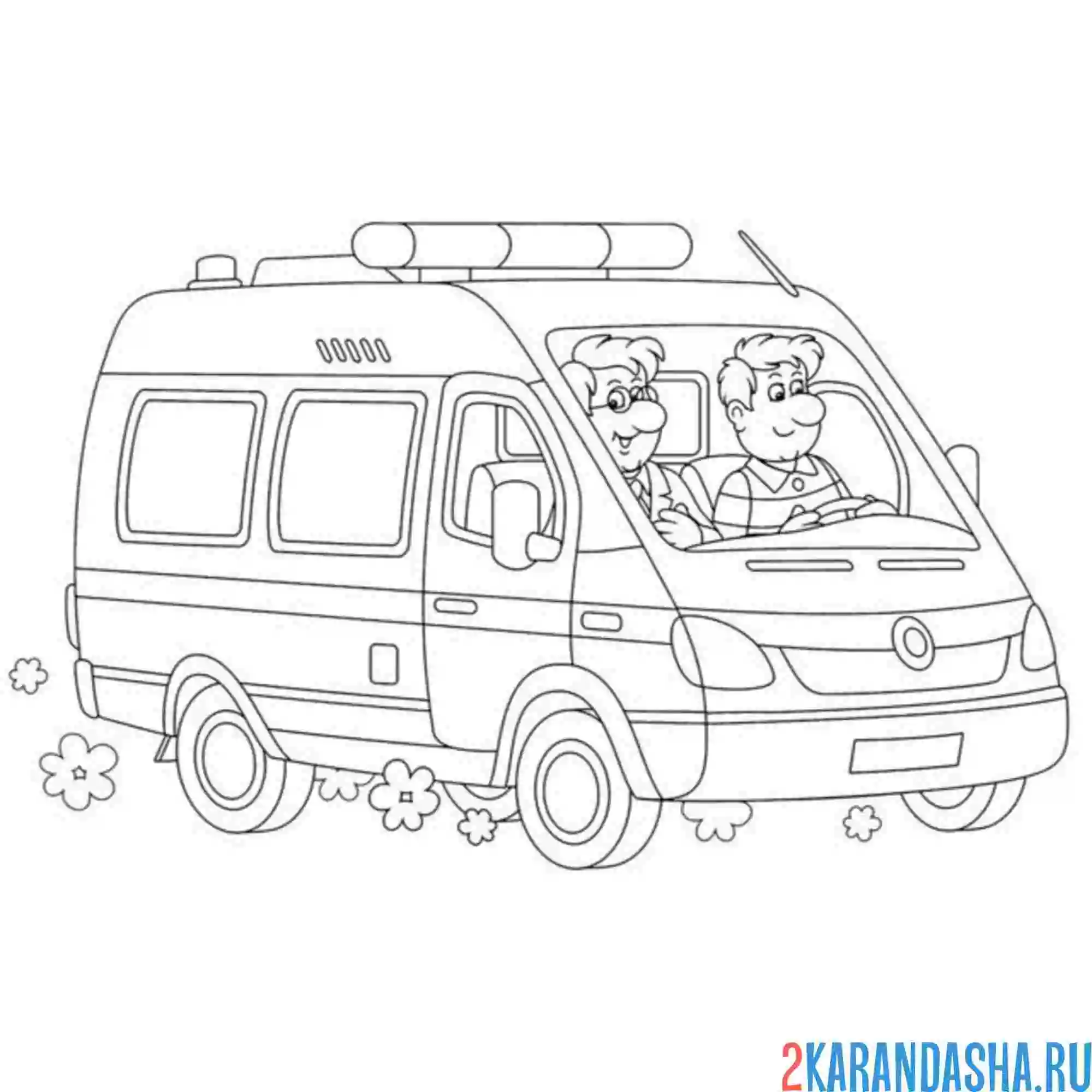 Раскраска скорая помощь едет на вызов