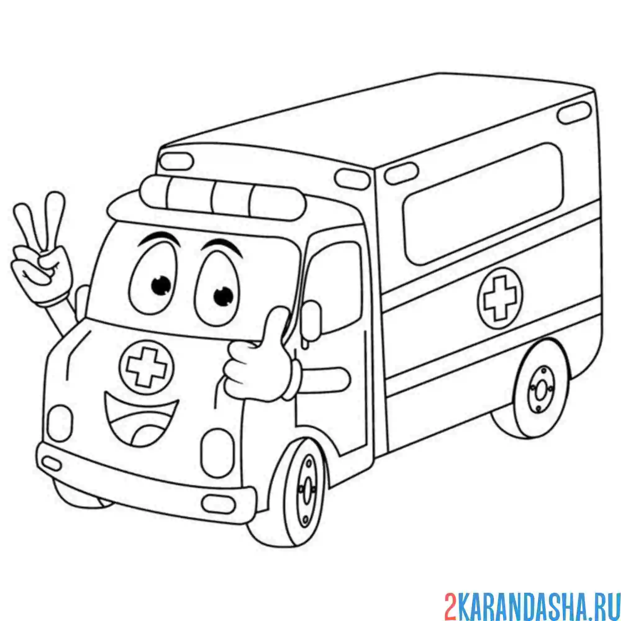 Раскраска скорая помощь машина с глазками