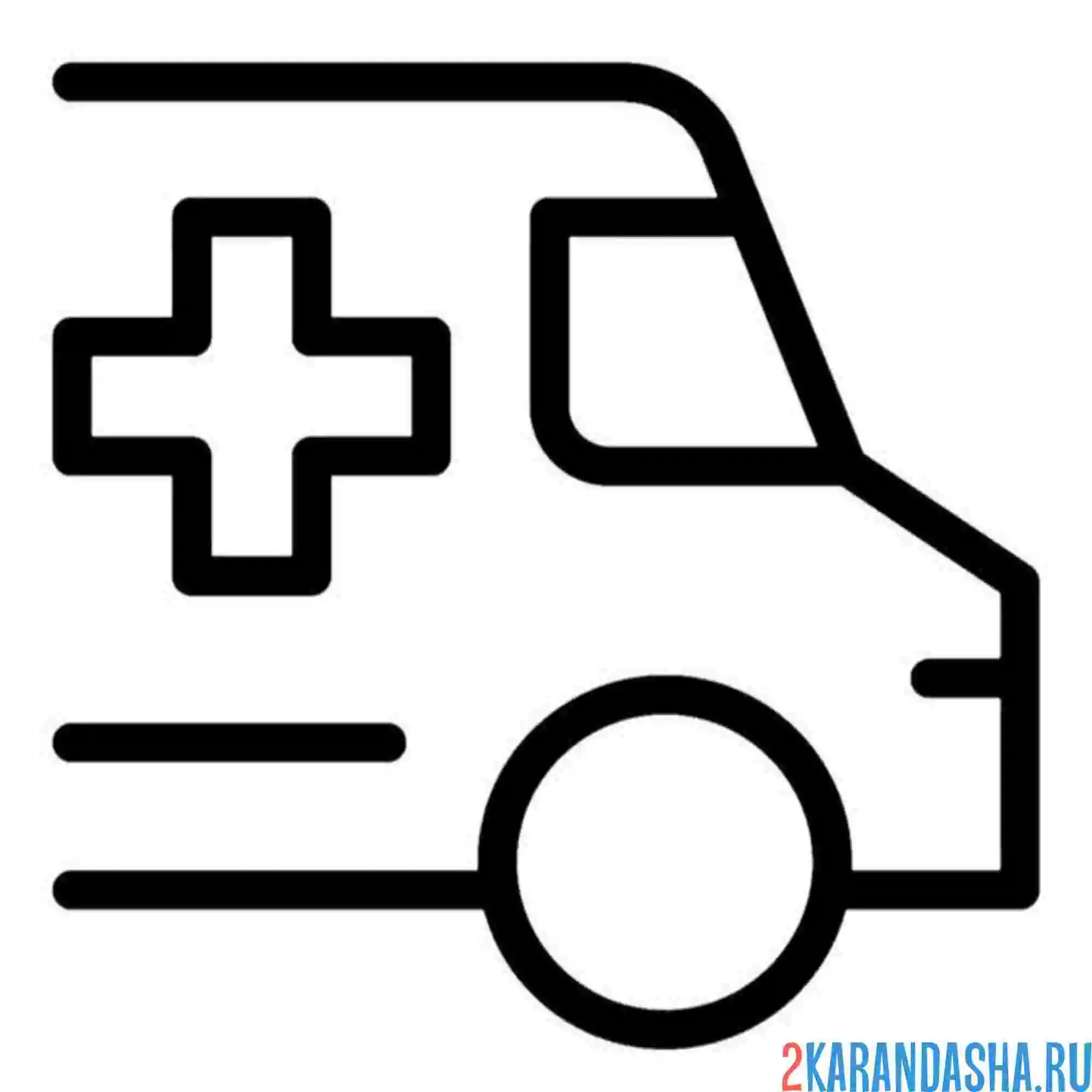 Раскраска скорая помощь иконка