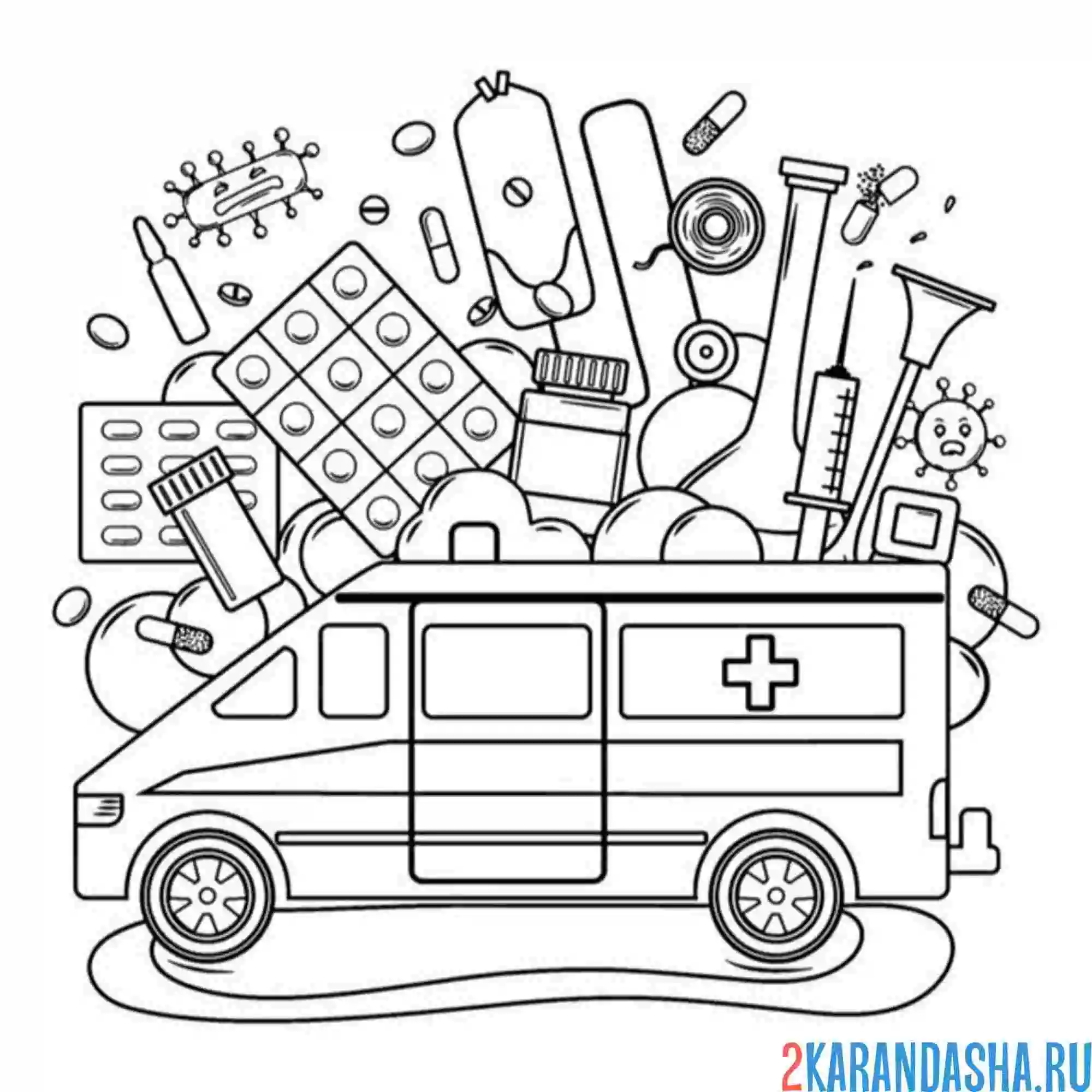 Раскраска скорая помощь таблетки