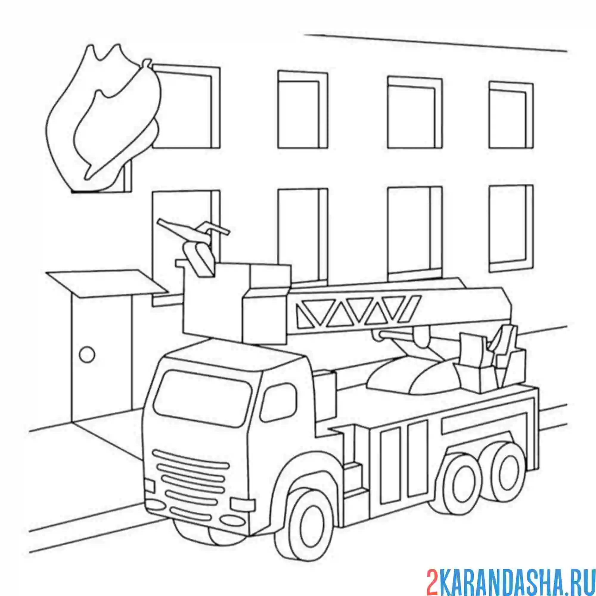 Раскраска пожарная машина вызов на пожар