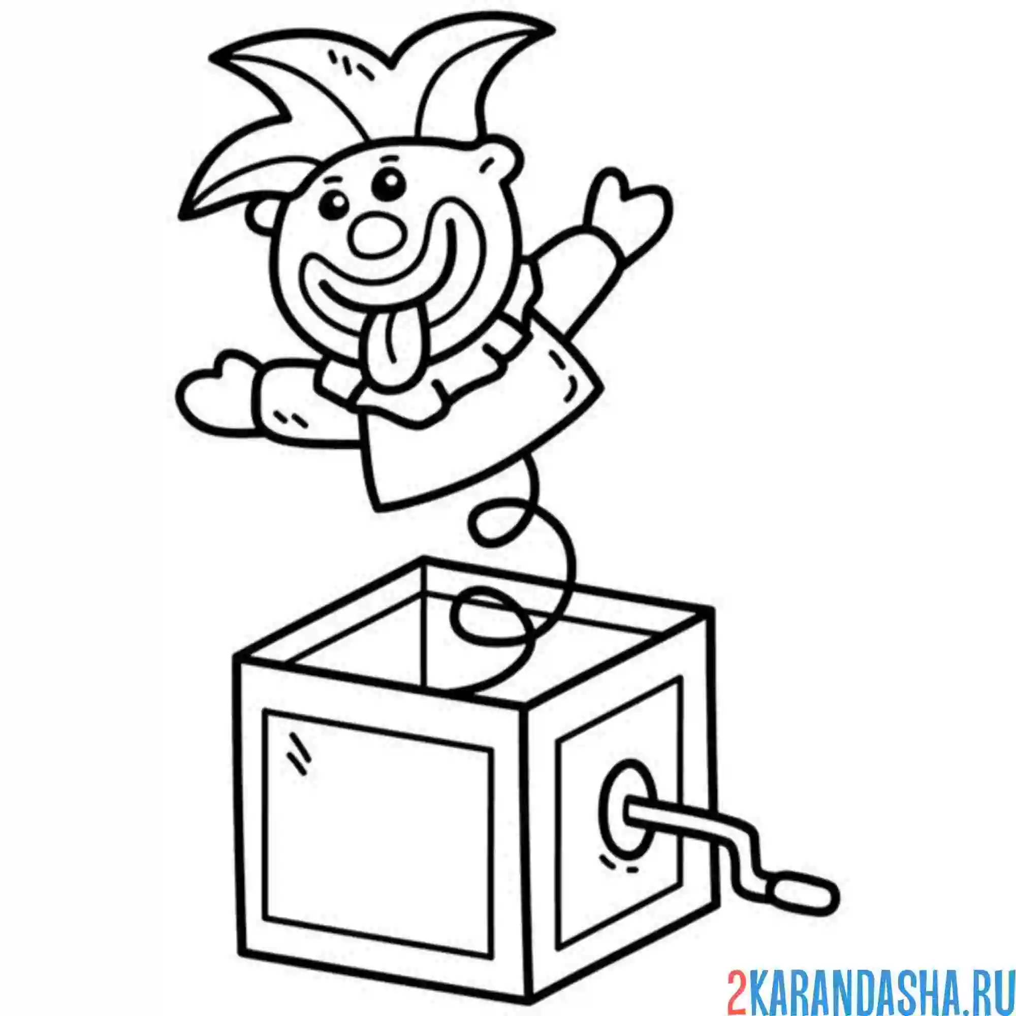 Раскраска клоун на пружинке в коробке