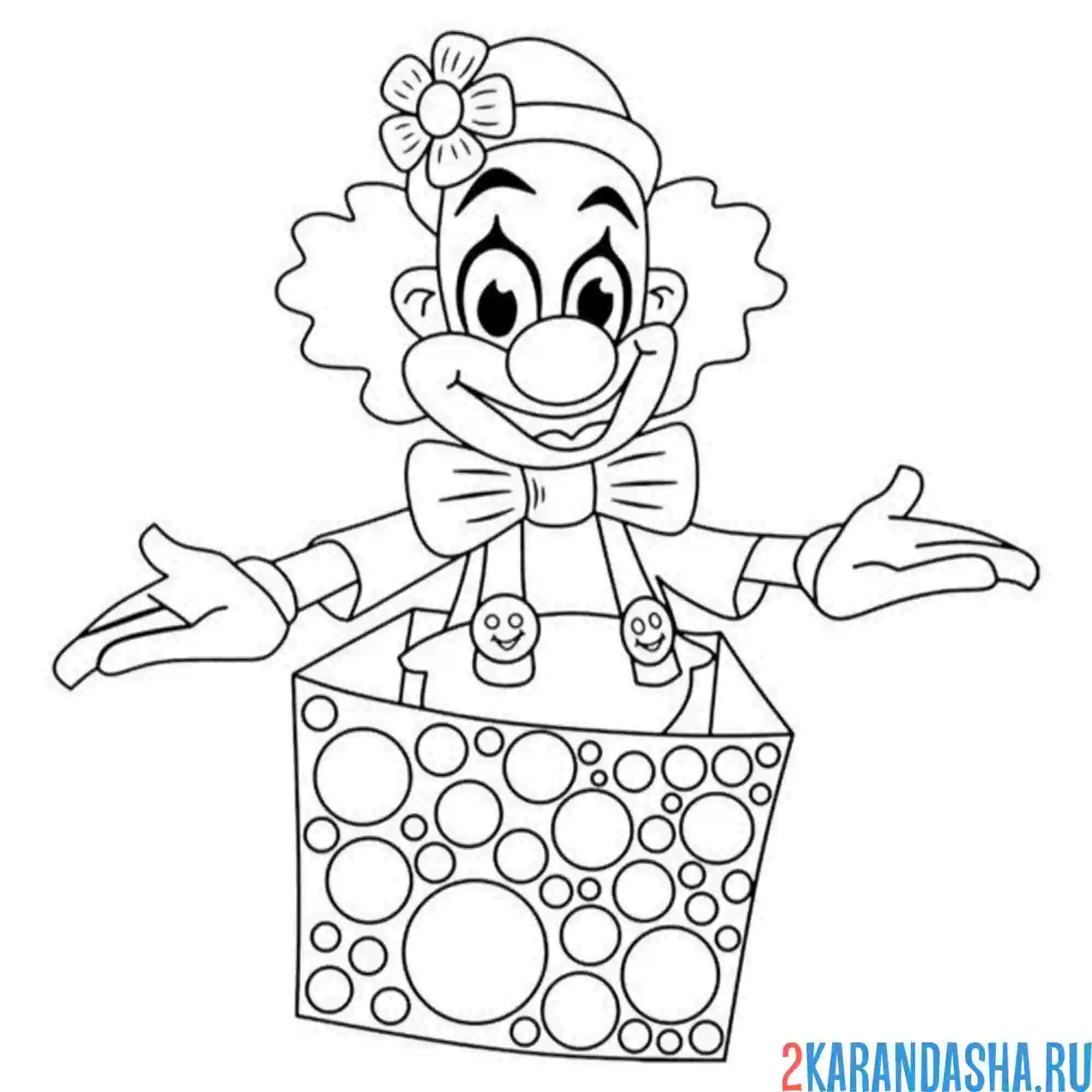 Раскраска клоун сидит в коробке