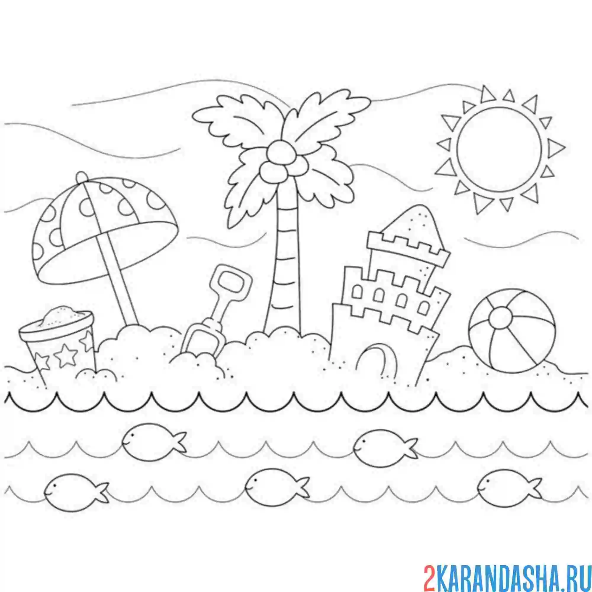 Раскраска море лето пляж