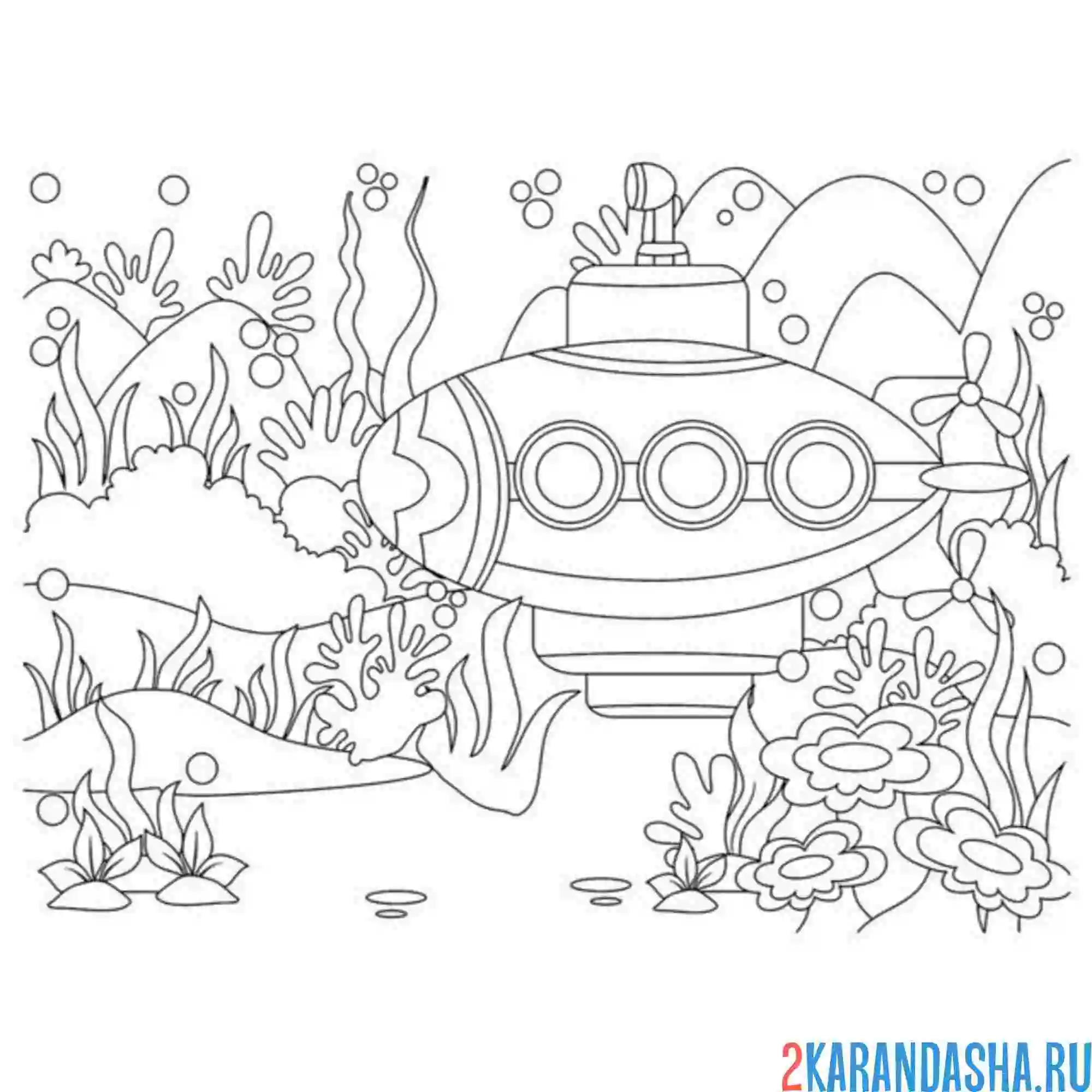 Раскраска подводная лодка в море